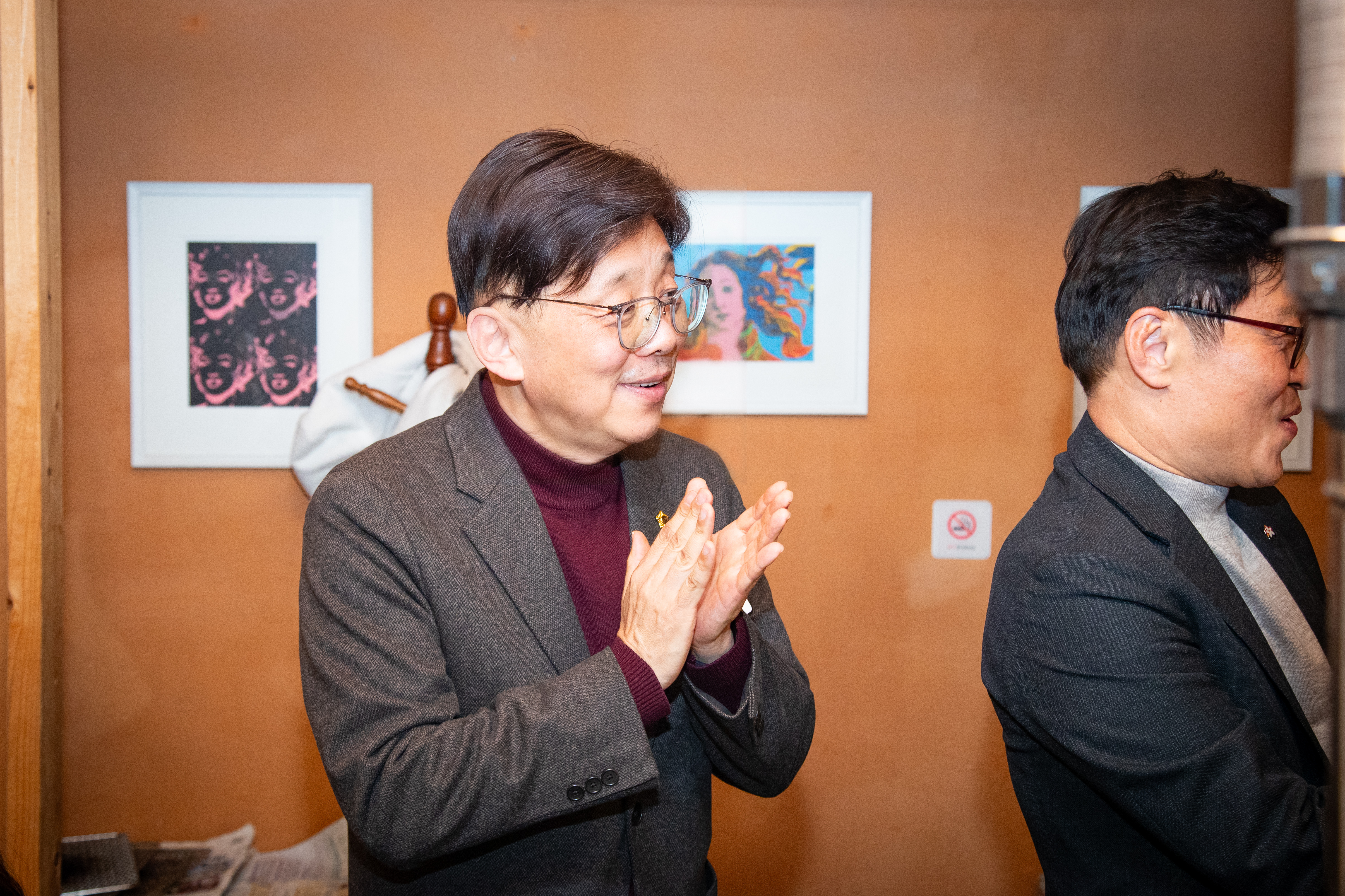 중원구 통장협의회 송년회 - 3