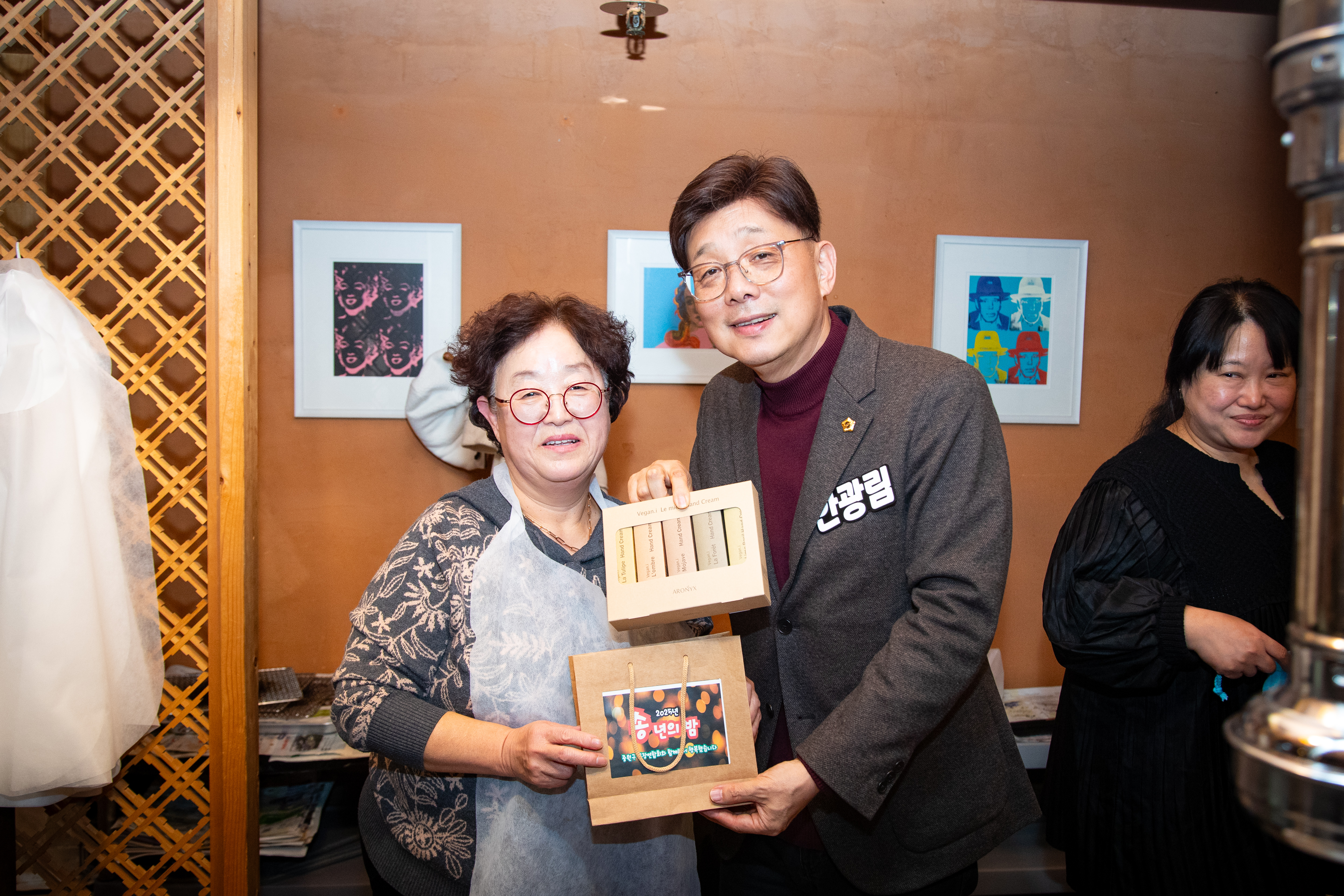 중원구 통장협의회 송년회 - 4