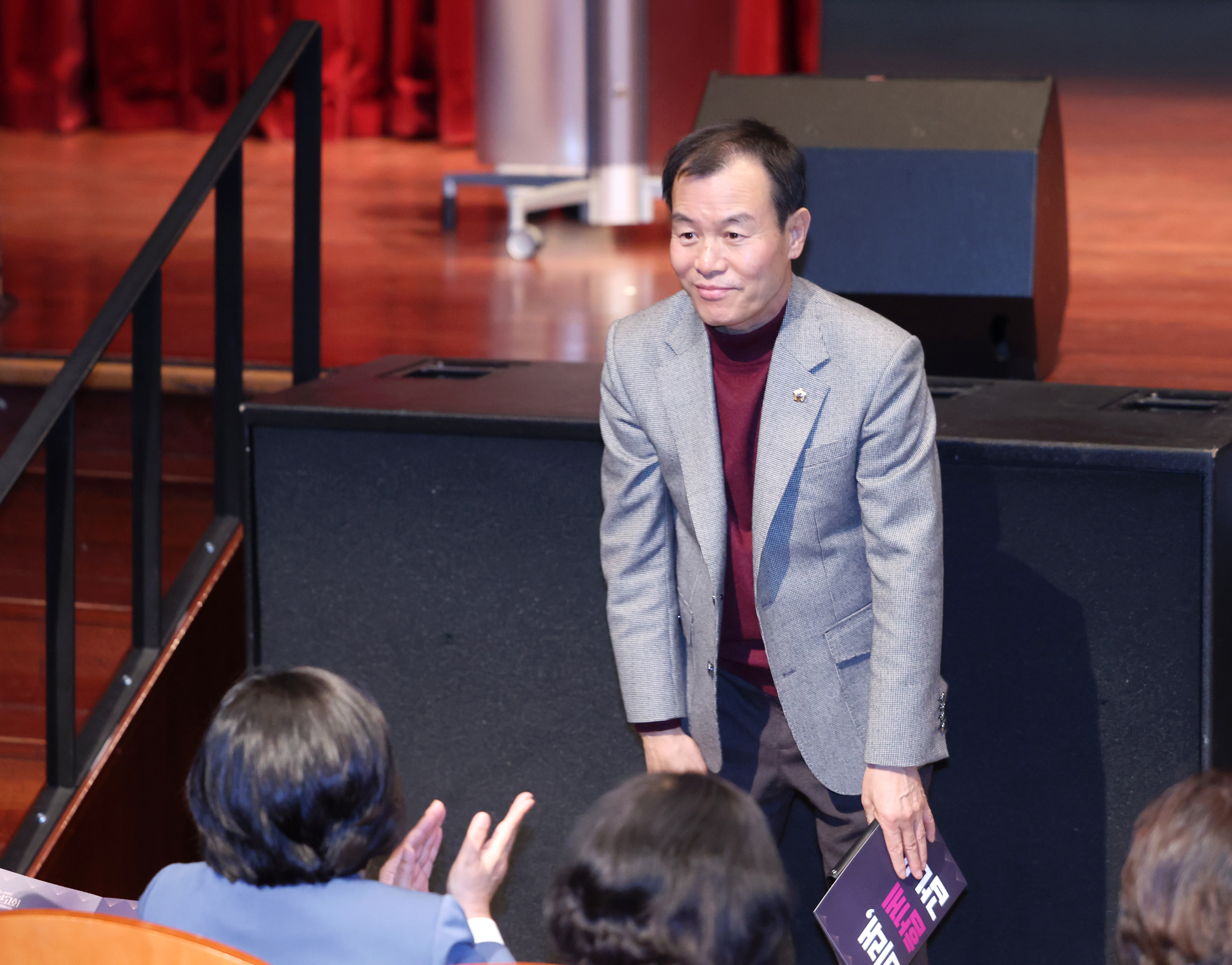 2025 성남시 지역사회보장협의체 성과보고회 - 2