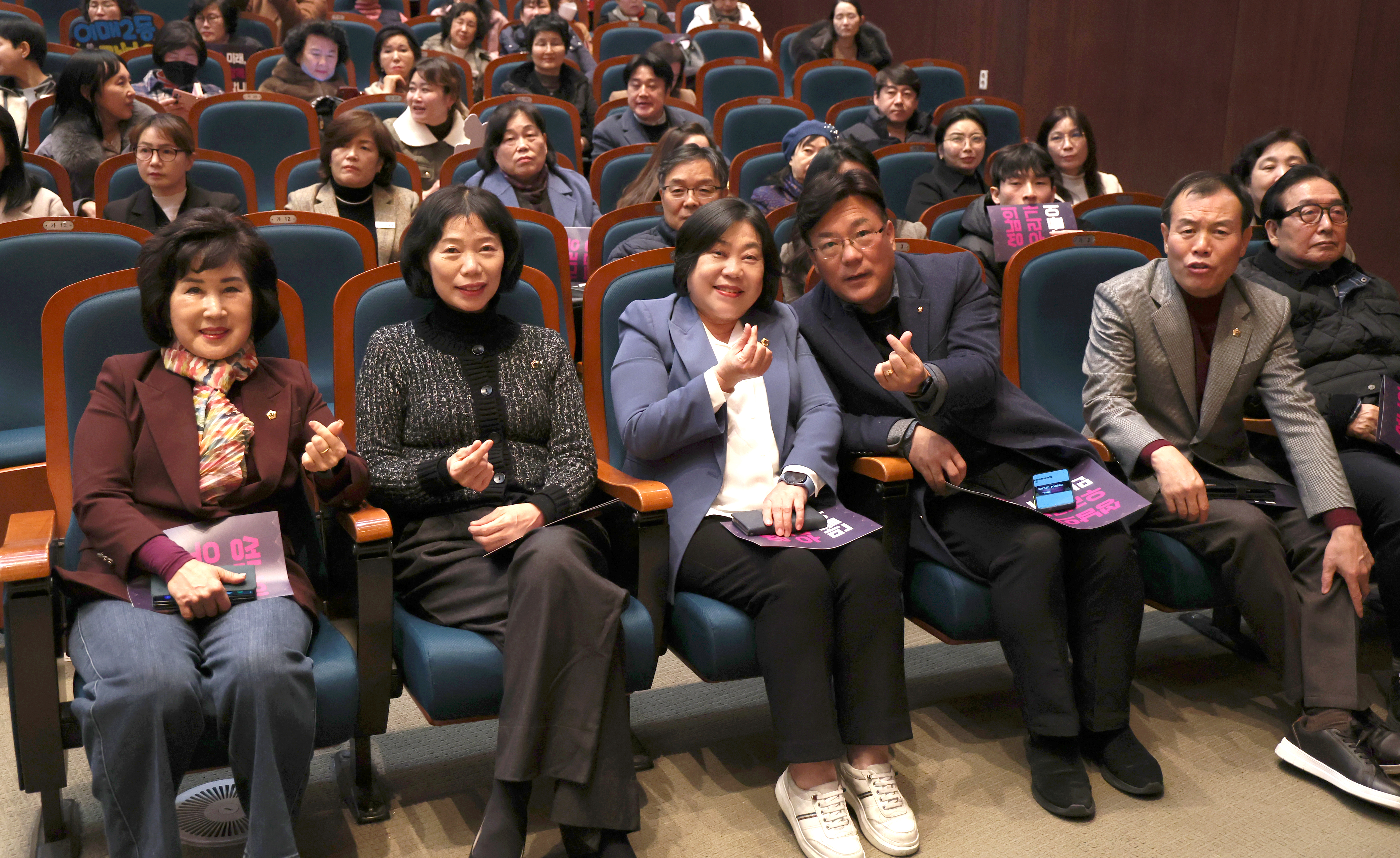 2025 성남시 지역사회보장협의체 성과보고회 - 4