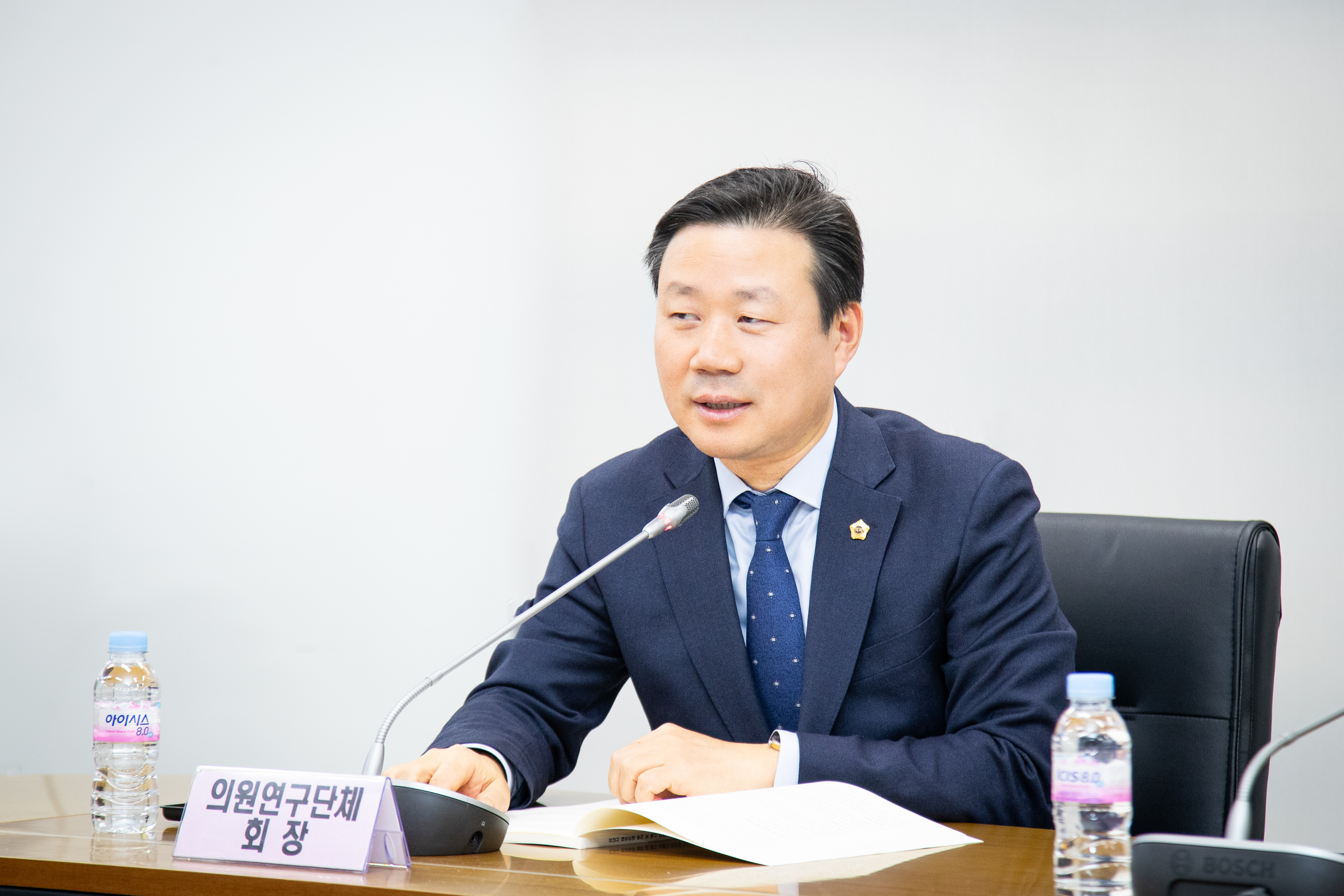 성남시 재정진단 및 정책개발 연구회 간담회 - 8