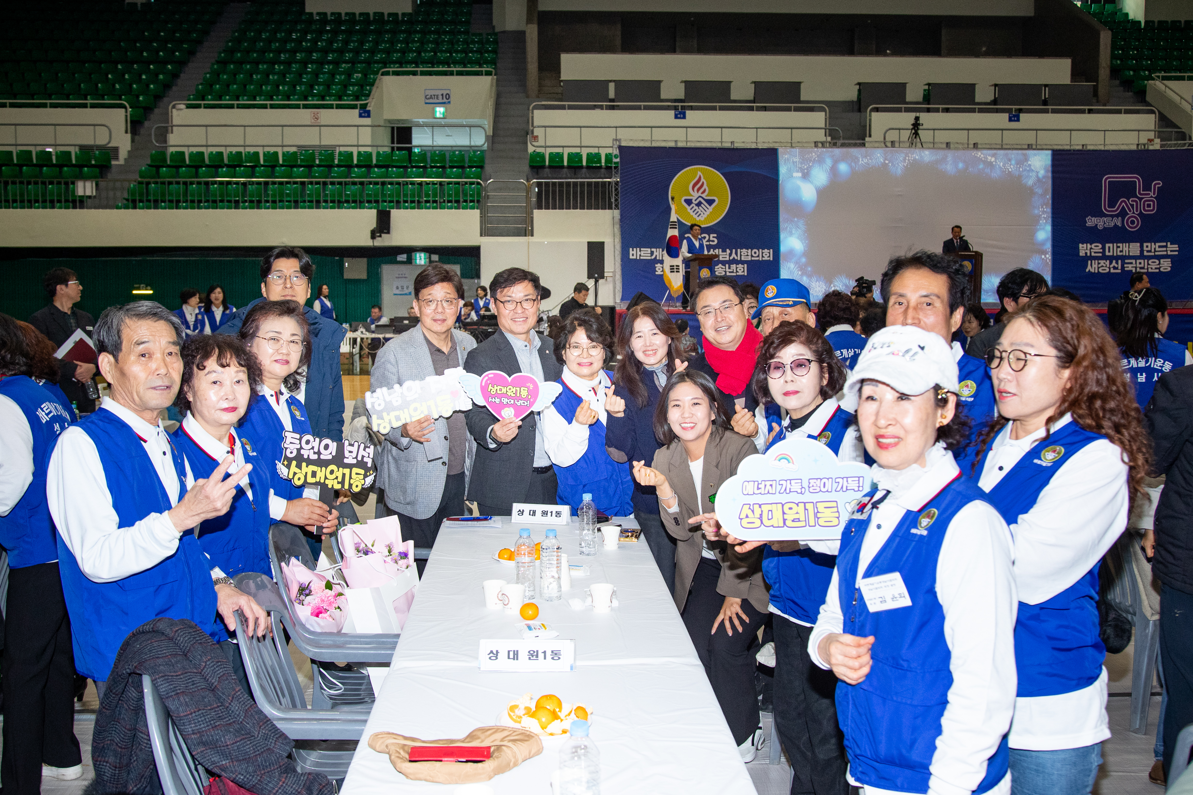 바른봉사자 정신교육 및 회원대회 - 4