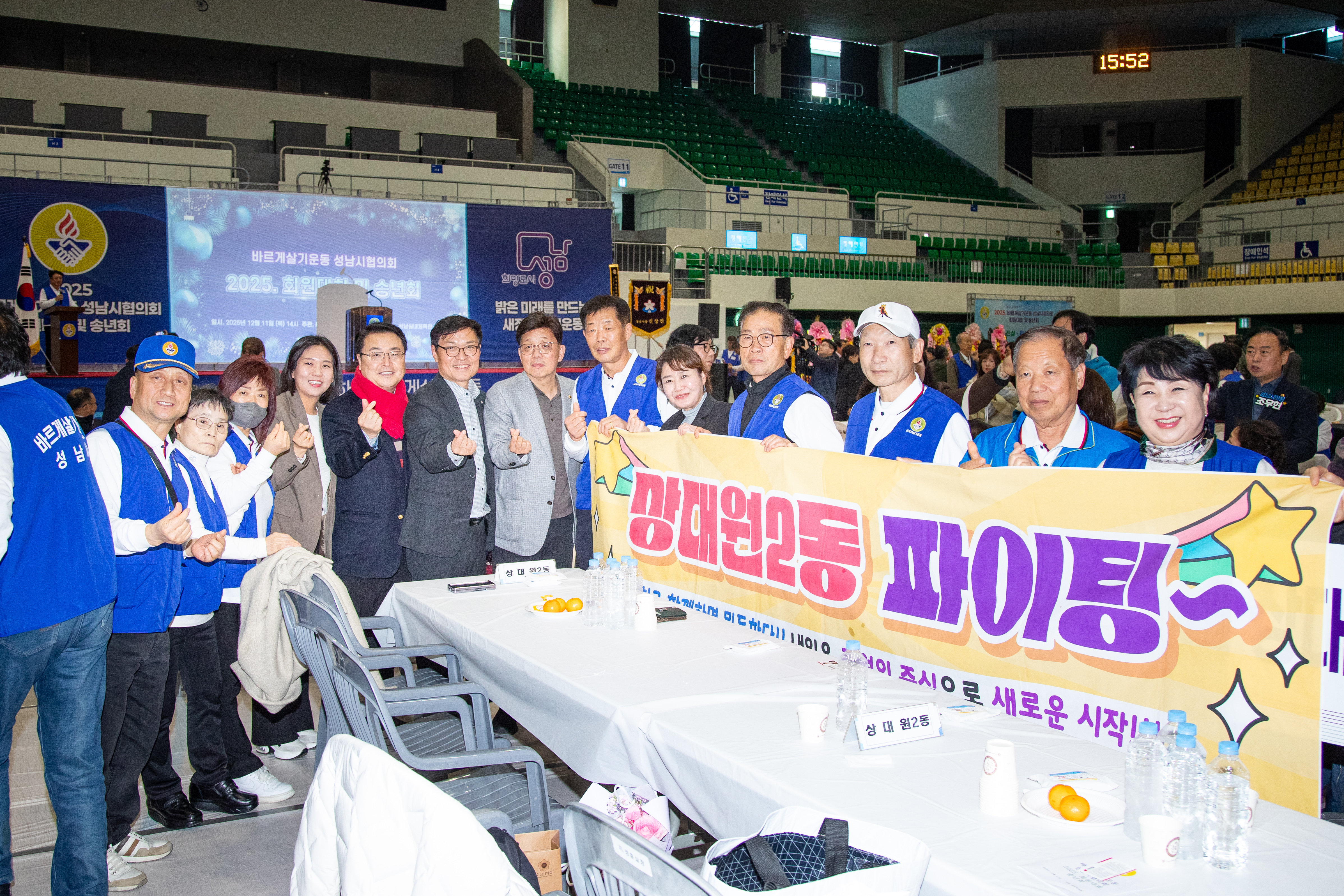 바른봉사자 정신교육 및 회원대회 - 5