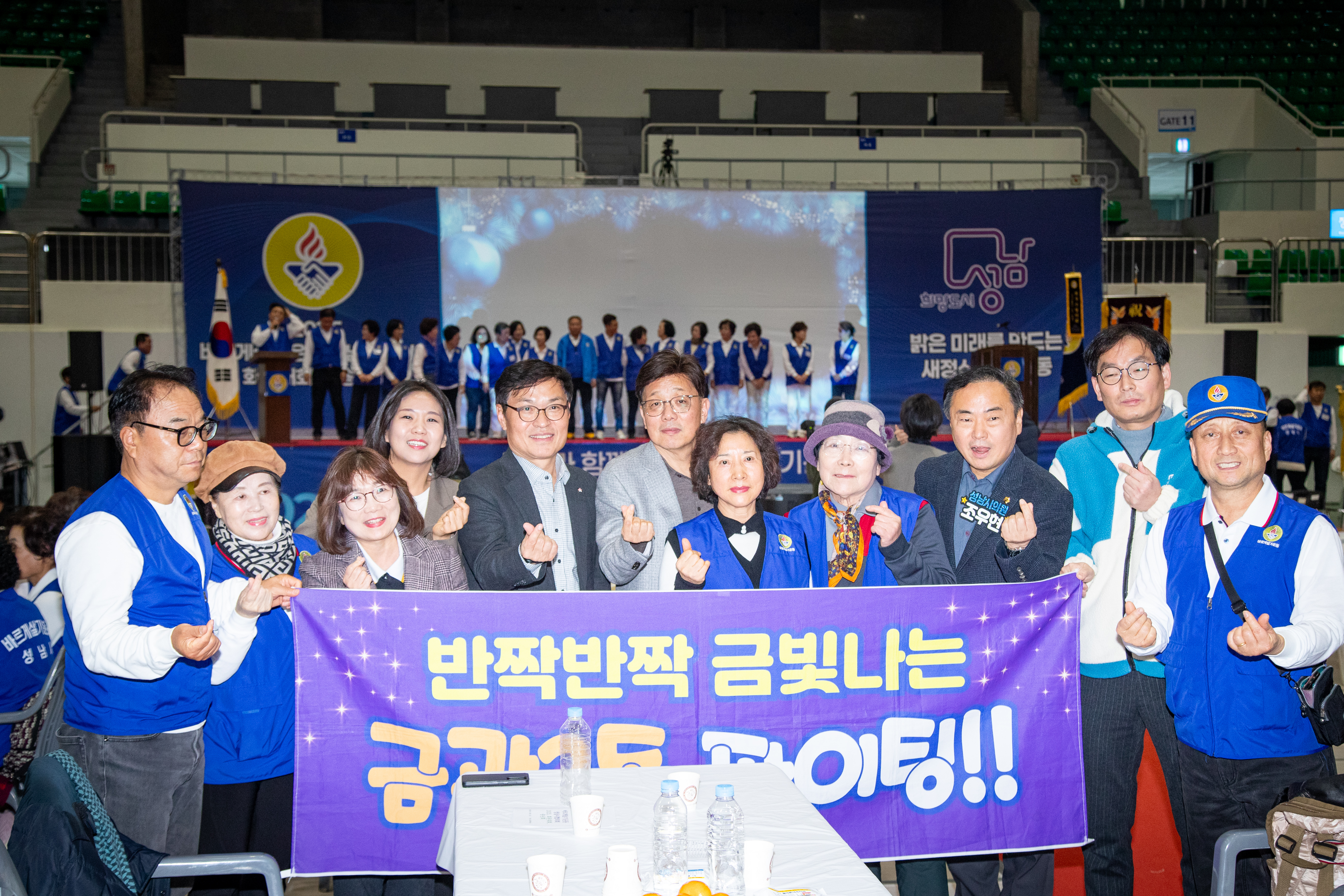 바른봉사자 정신교육 및 회원대회 - 6