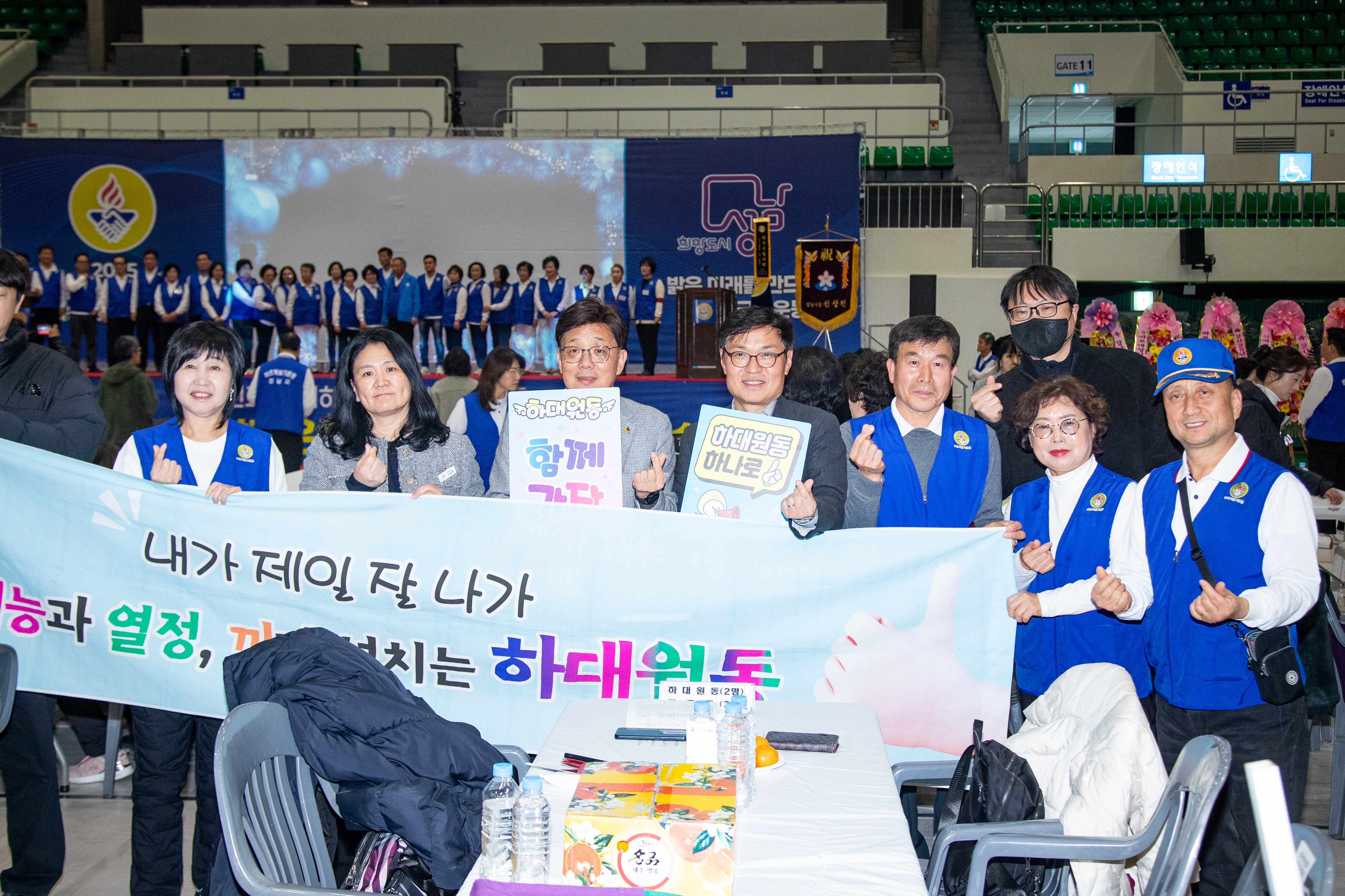 바른봉사자 정신교육 및 회원대회 - 7