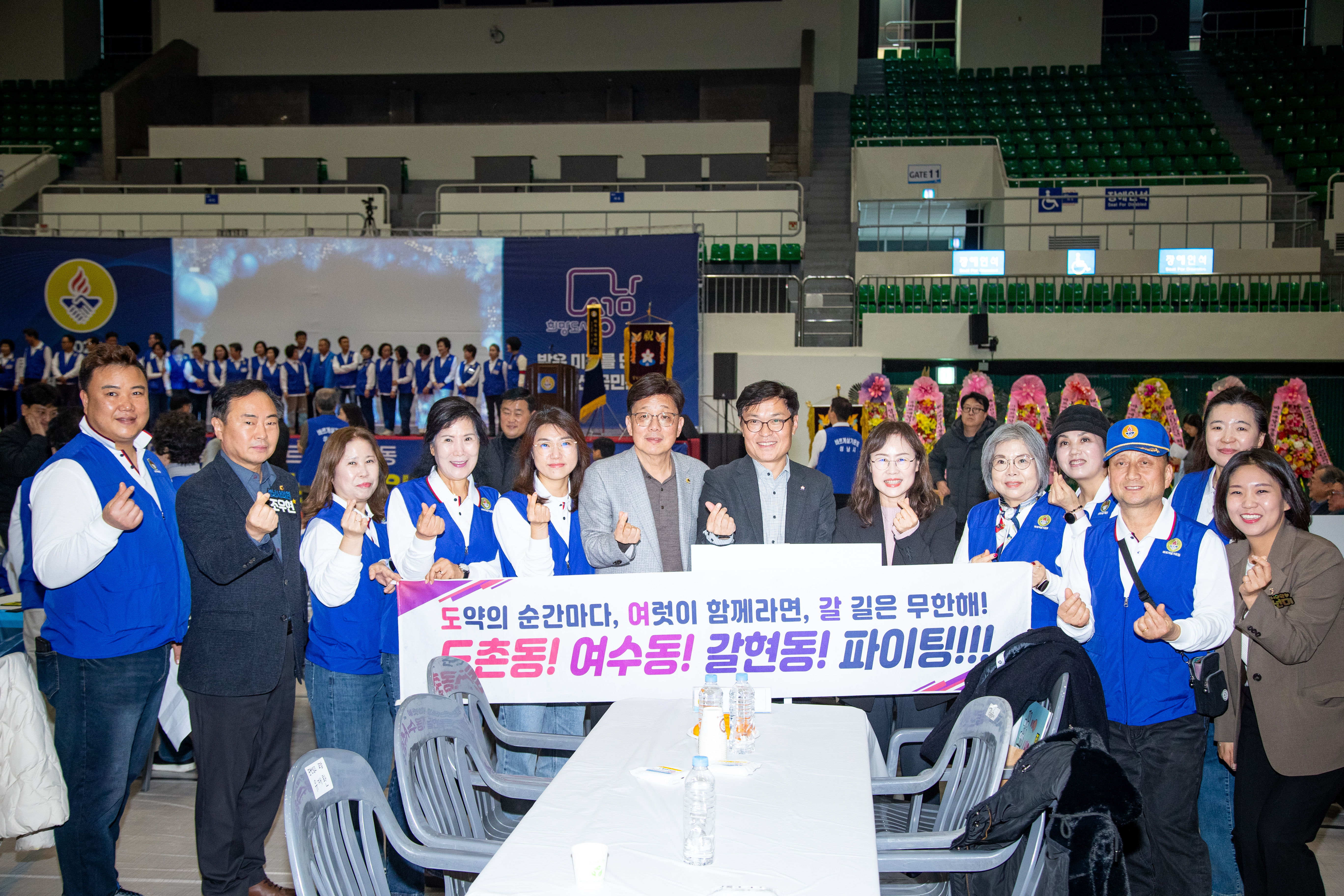 바른봉사자 정신교육 및 회원대회 - 8