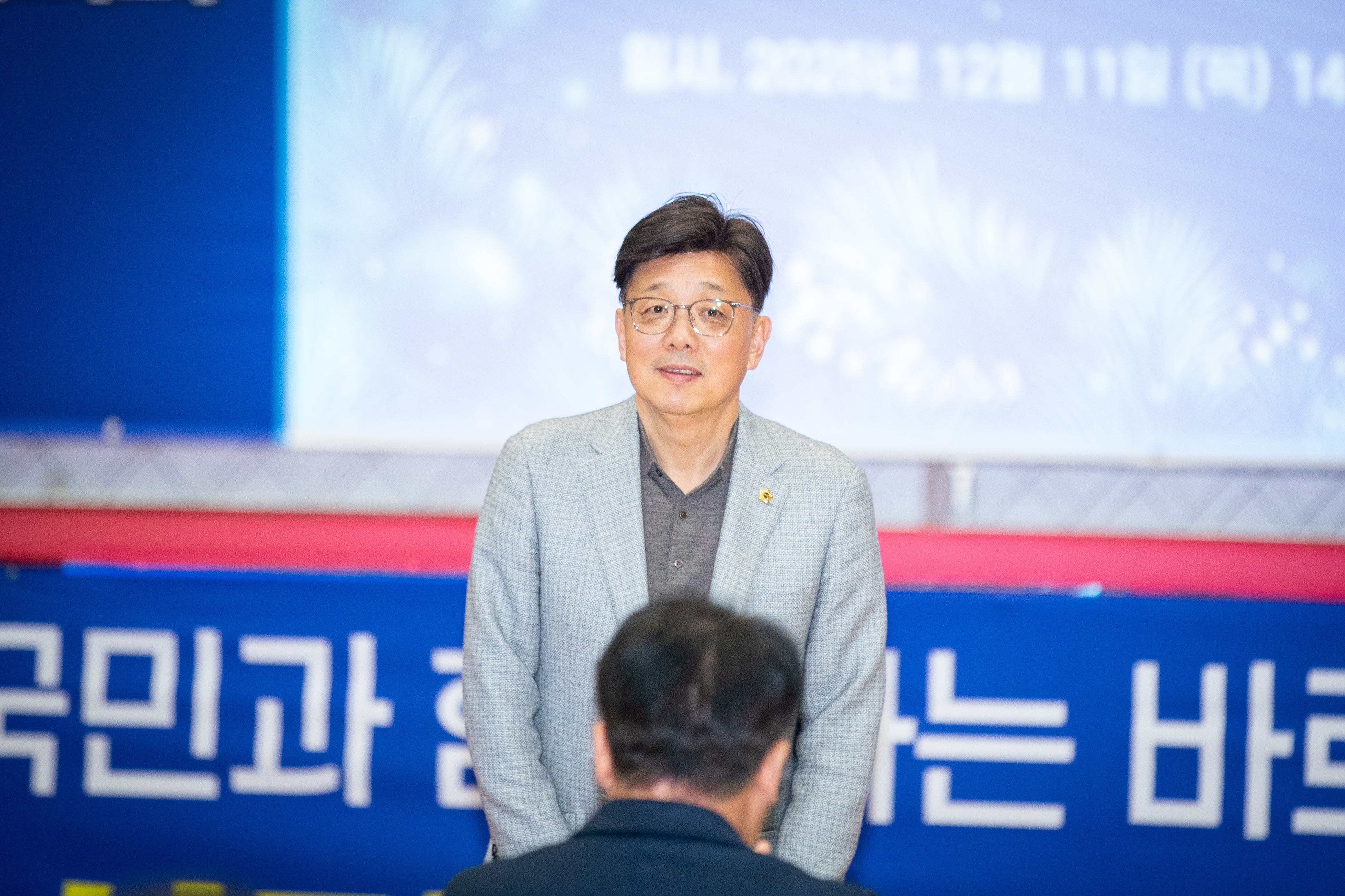 바른봉사자 정신교육 및 회원대회 - 10