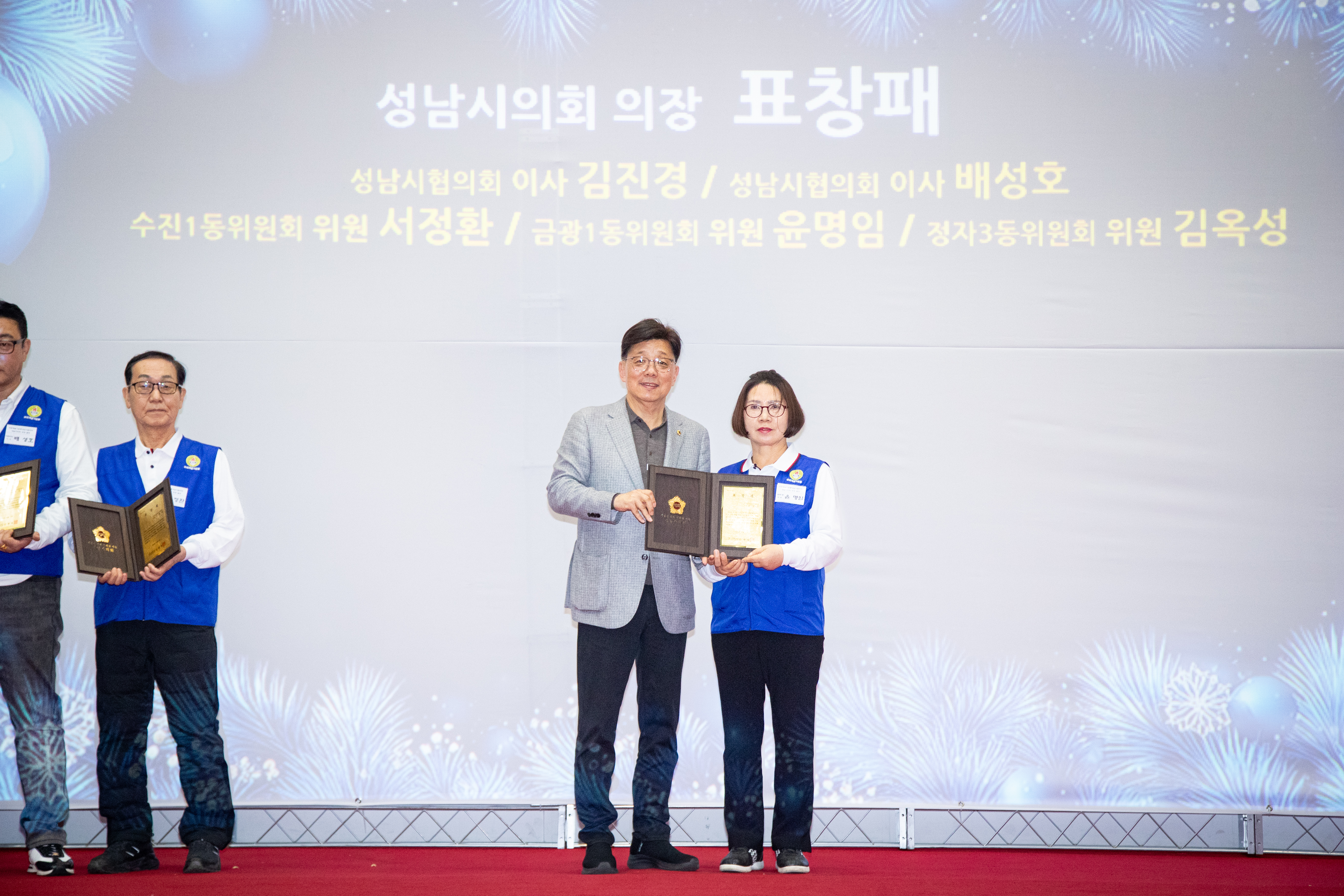 바른봉사자 정신교육 및 회원대회 - 16