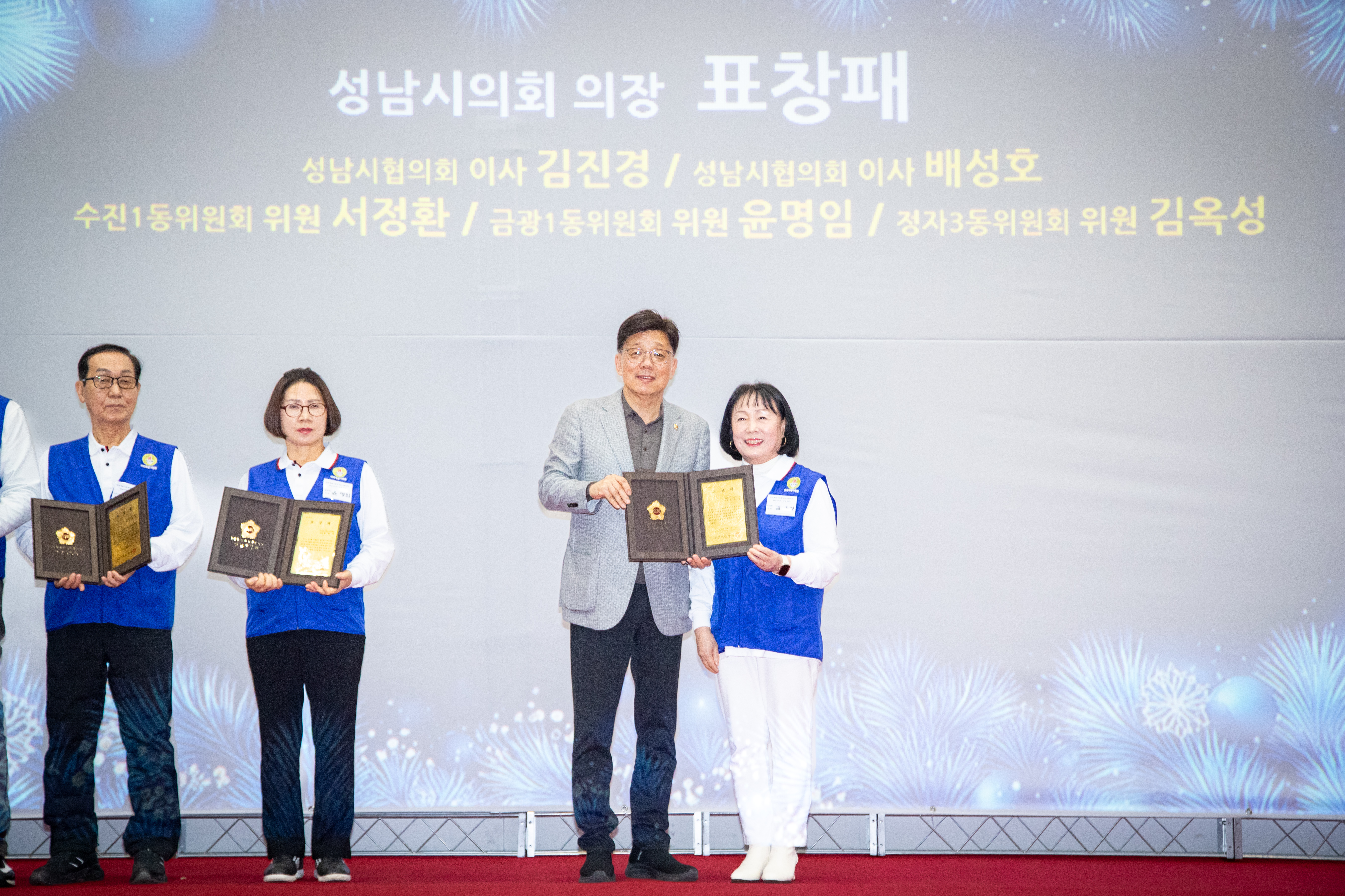 바른봉사자 정신교육 및 회원대회 - 17