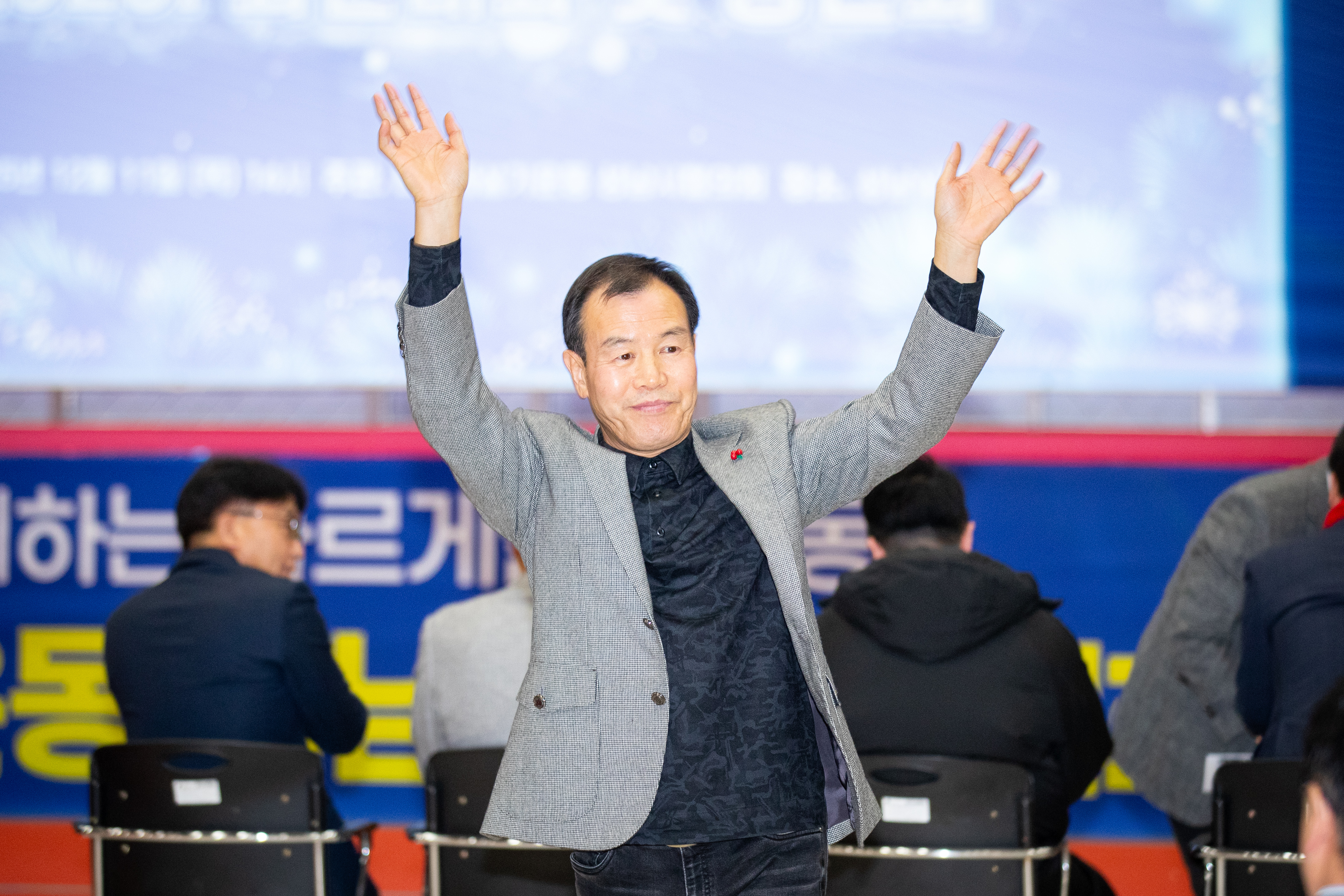 바른봉사자 정신교육 및 회원대회 - 2