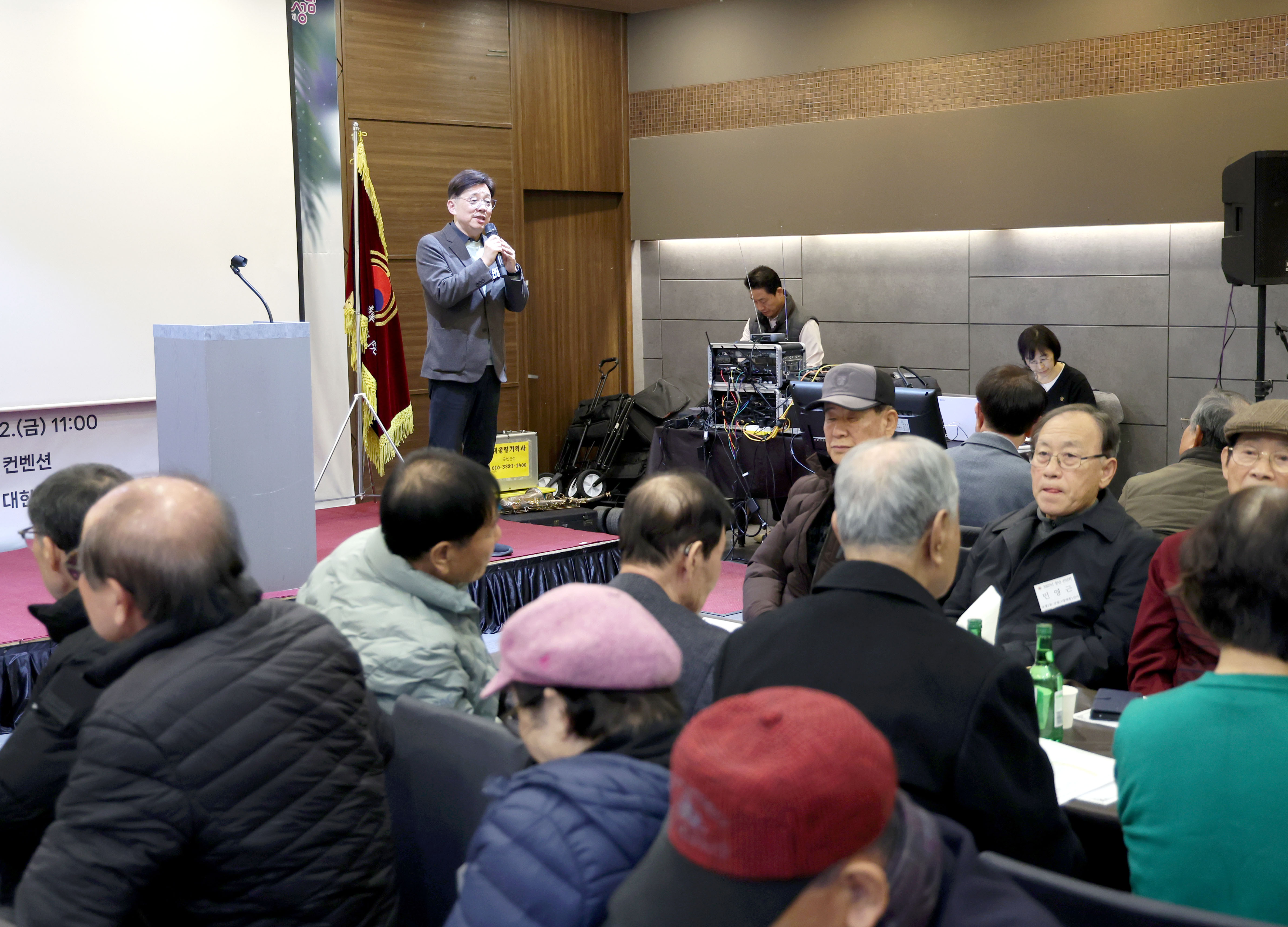 중원노인회지회 송년 간담회 및 노래경연 - 4