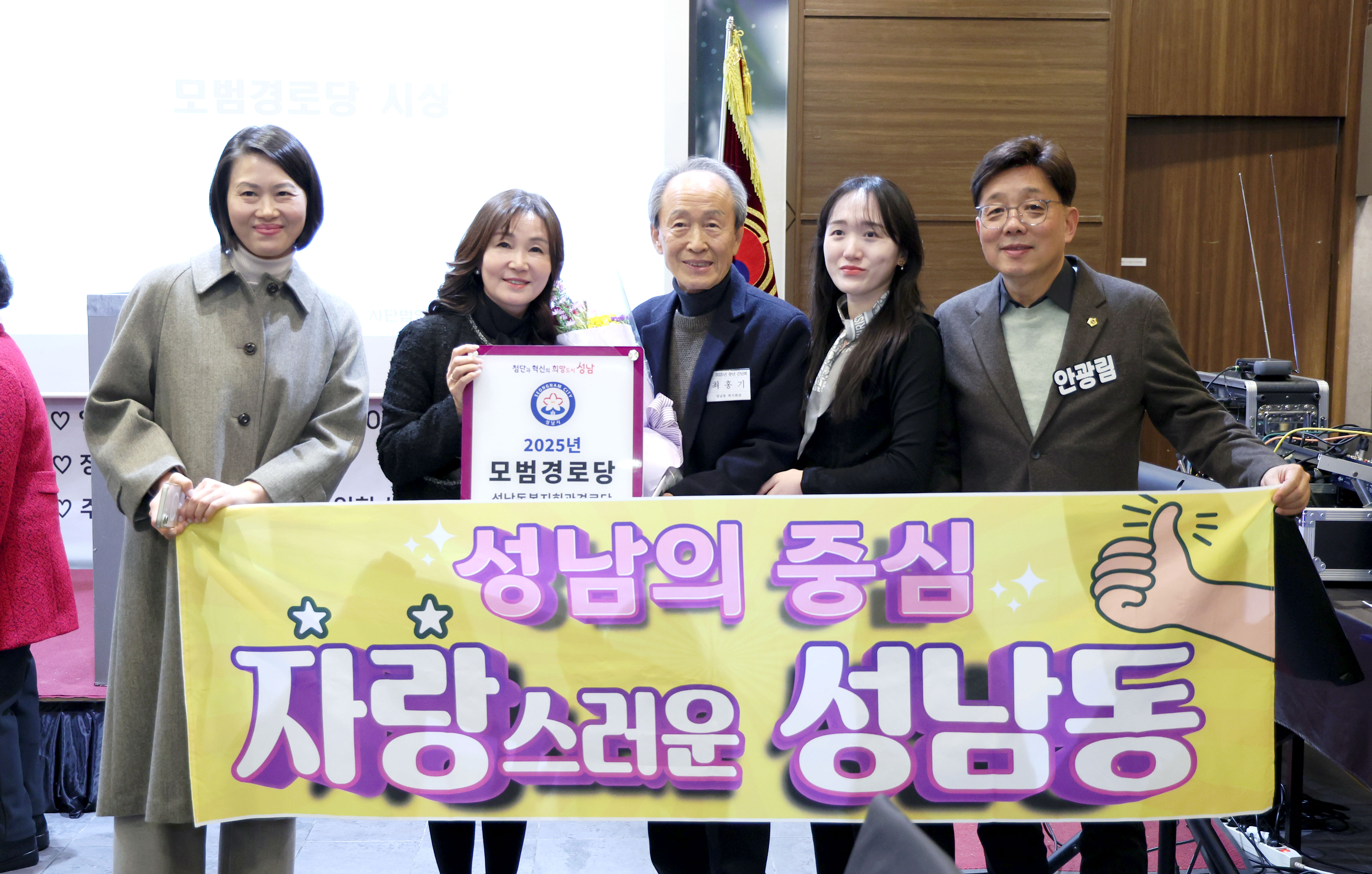 중원노인회지회 송년 간담회 및 노래경연 - 9