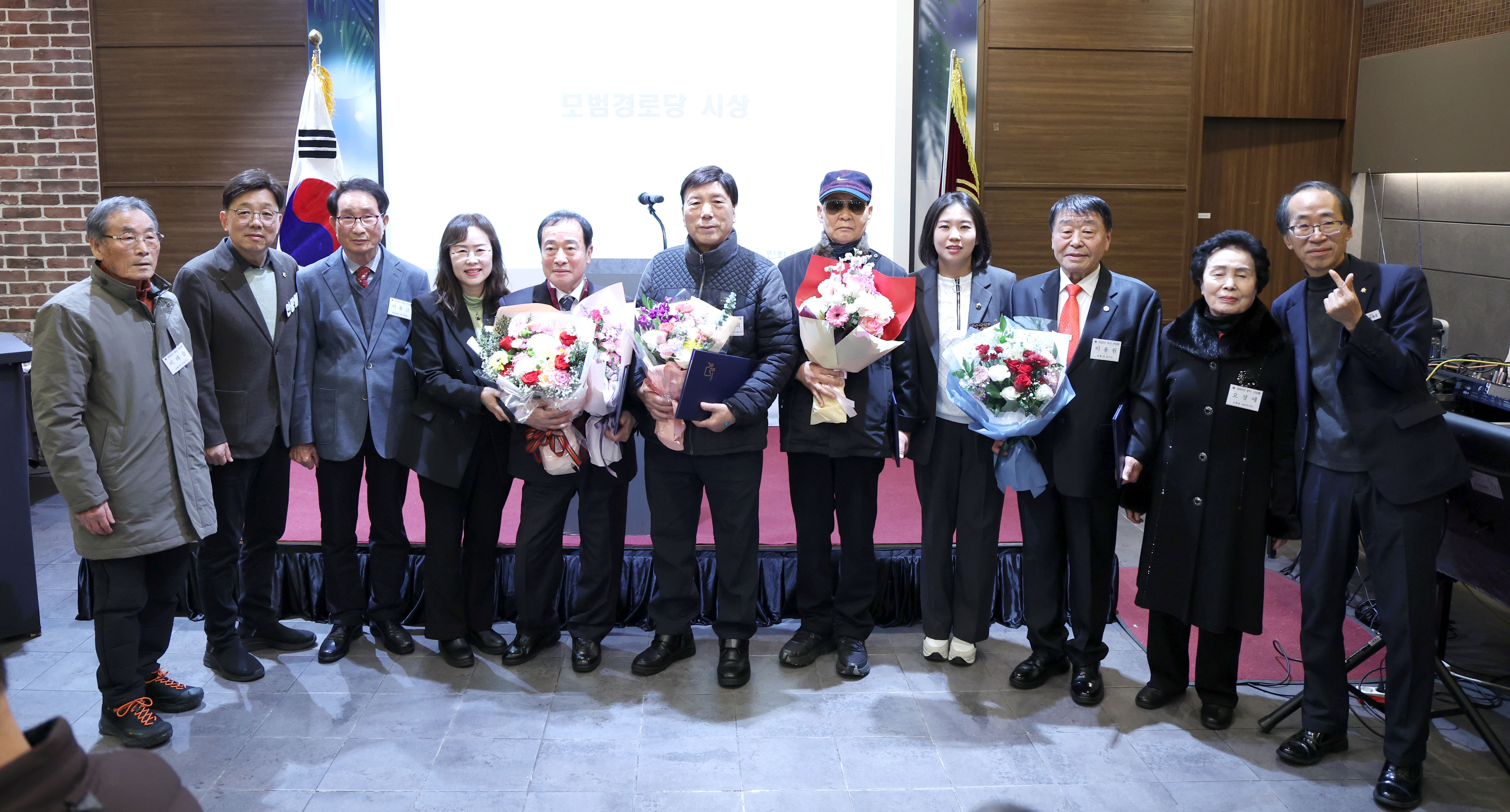 중원노인회지회 송년 간담회 및 노래경연 - 11