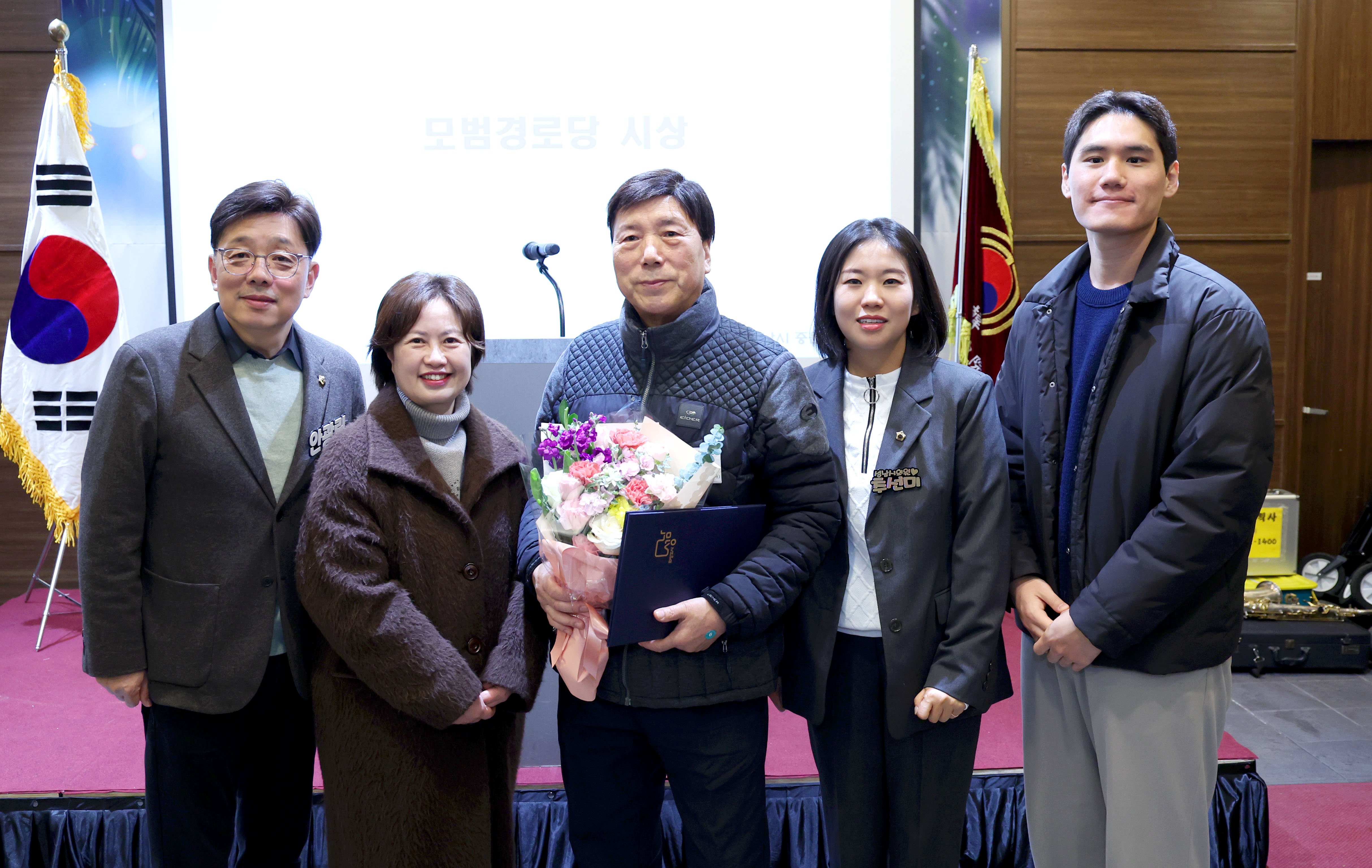 중원노인회지회 송년 간담회 및 노래경연 - 13