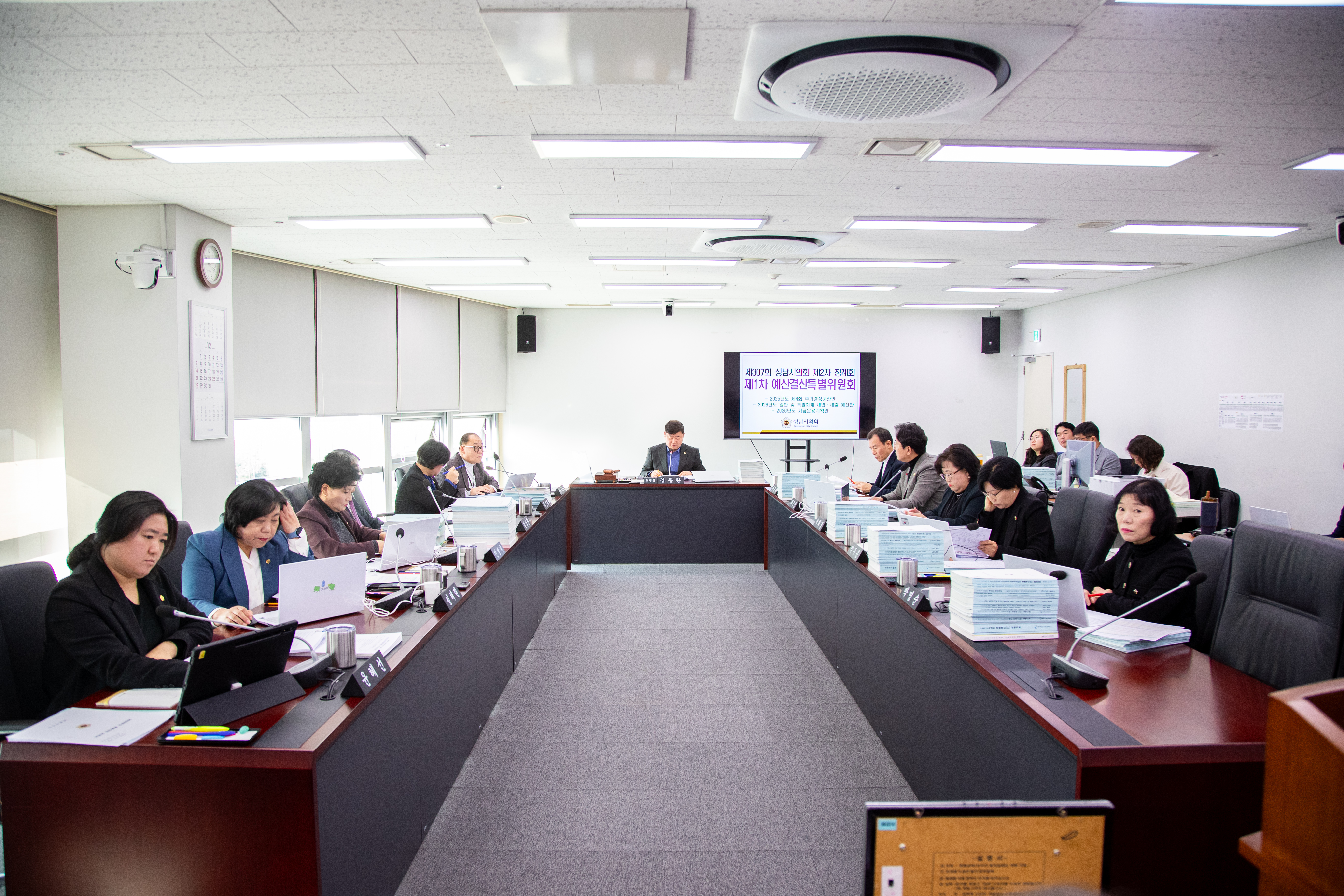 제307회 제2차 정례회 제1차 예산결산특별위원회 - 1