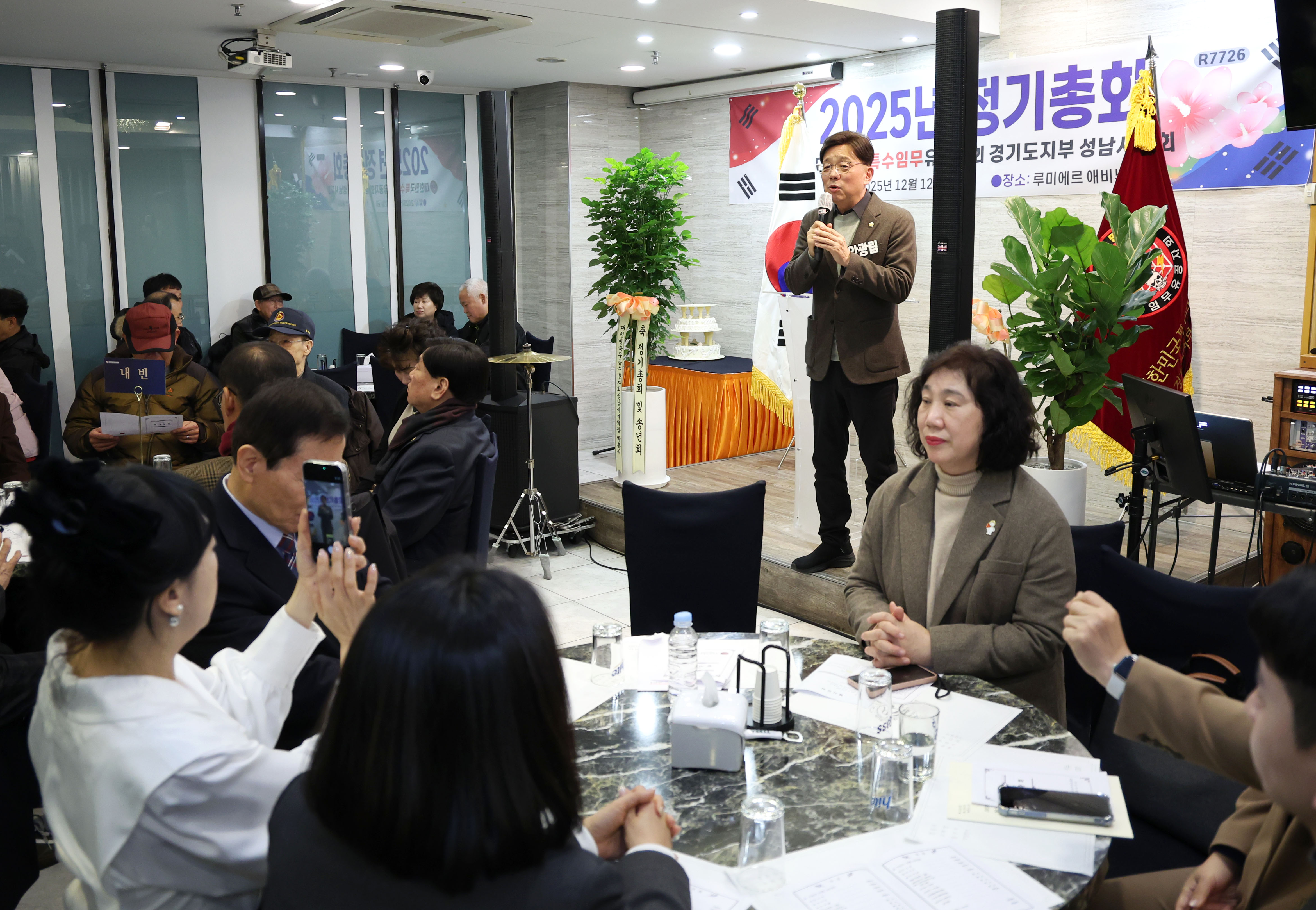 특수임무유공자회 2025년 정기총회 - 3