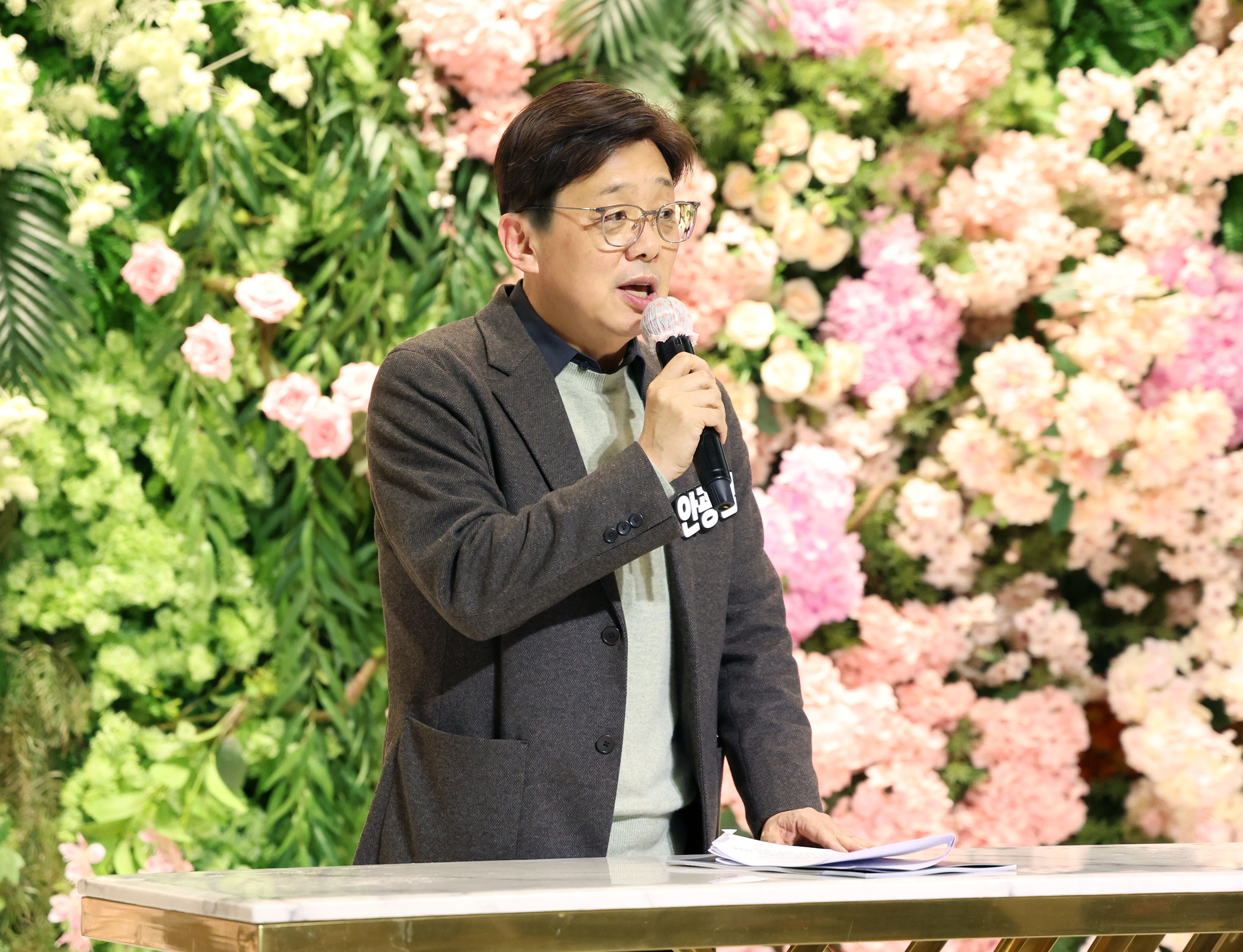 동성남청년회의소 창립기념식 및 회장단 이취임식 - 2