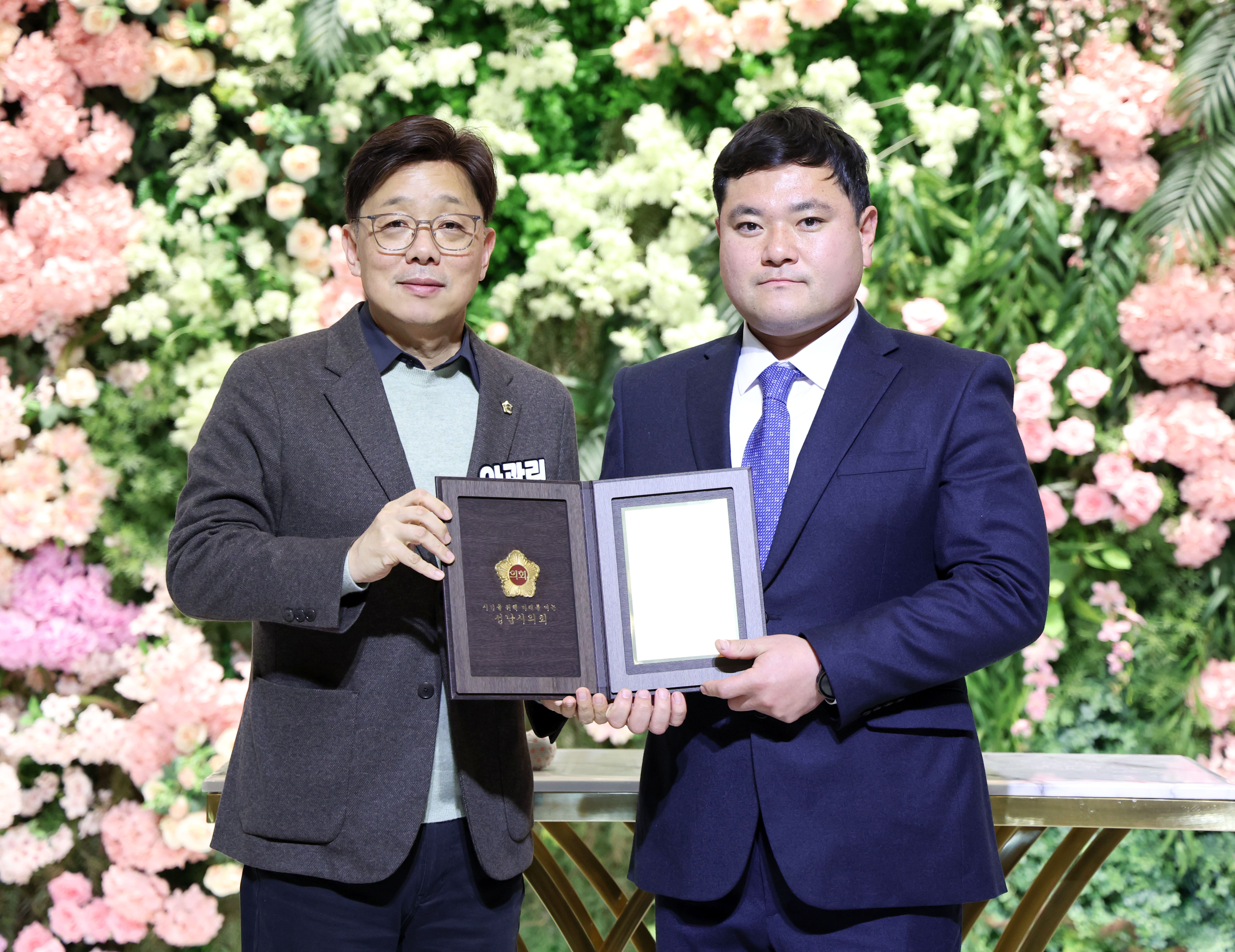 동성남청년회의소 창립기념식 및 회장단 이취임식 - 5