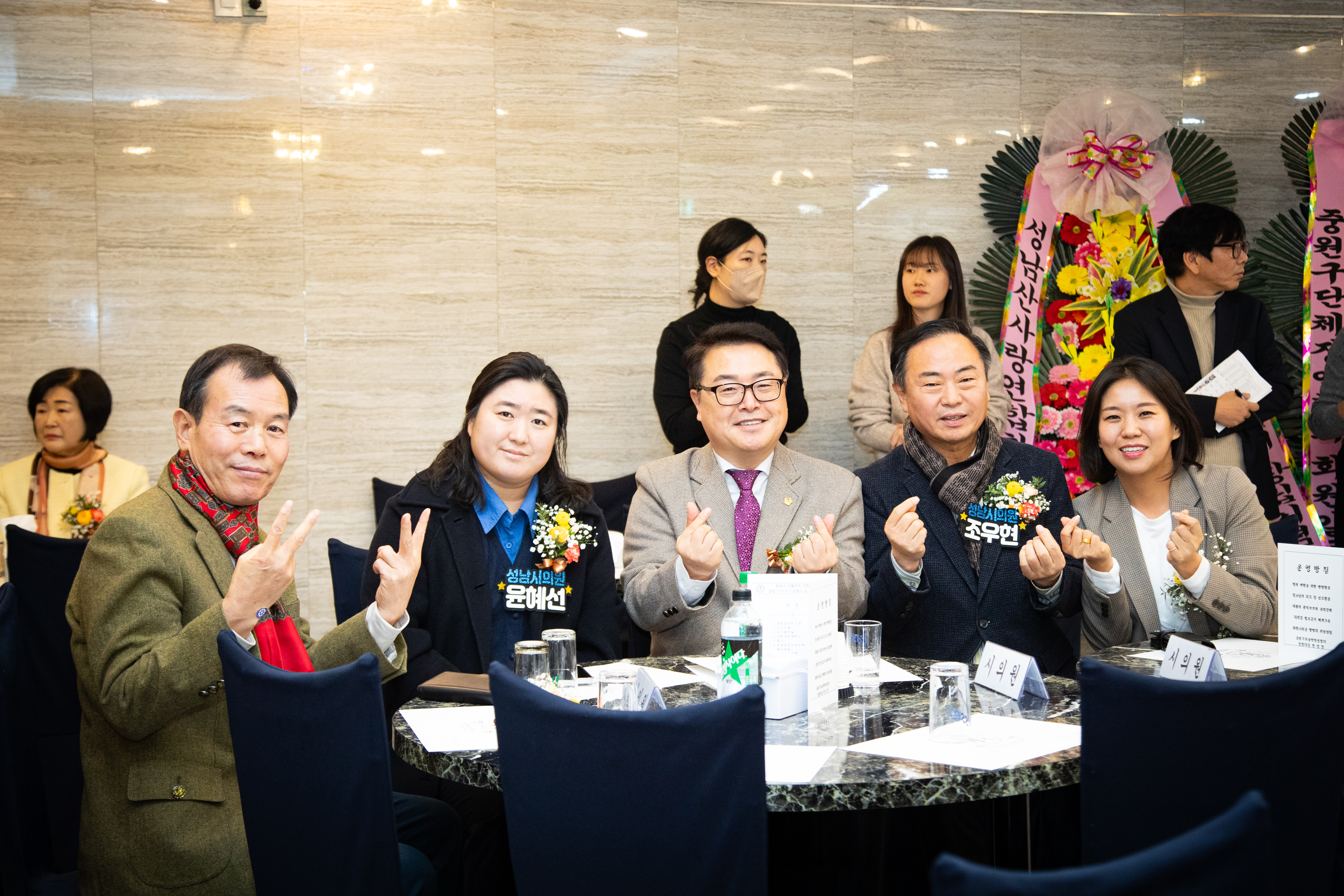 중원구자율방범연합대 창립기념일 및 송년회 - 1