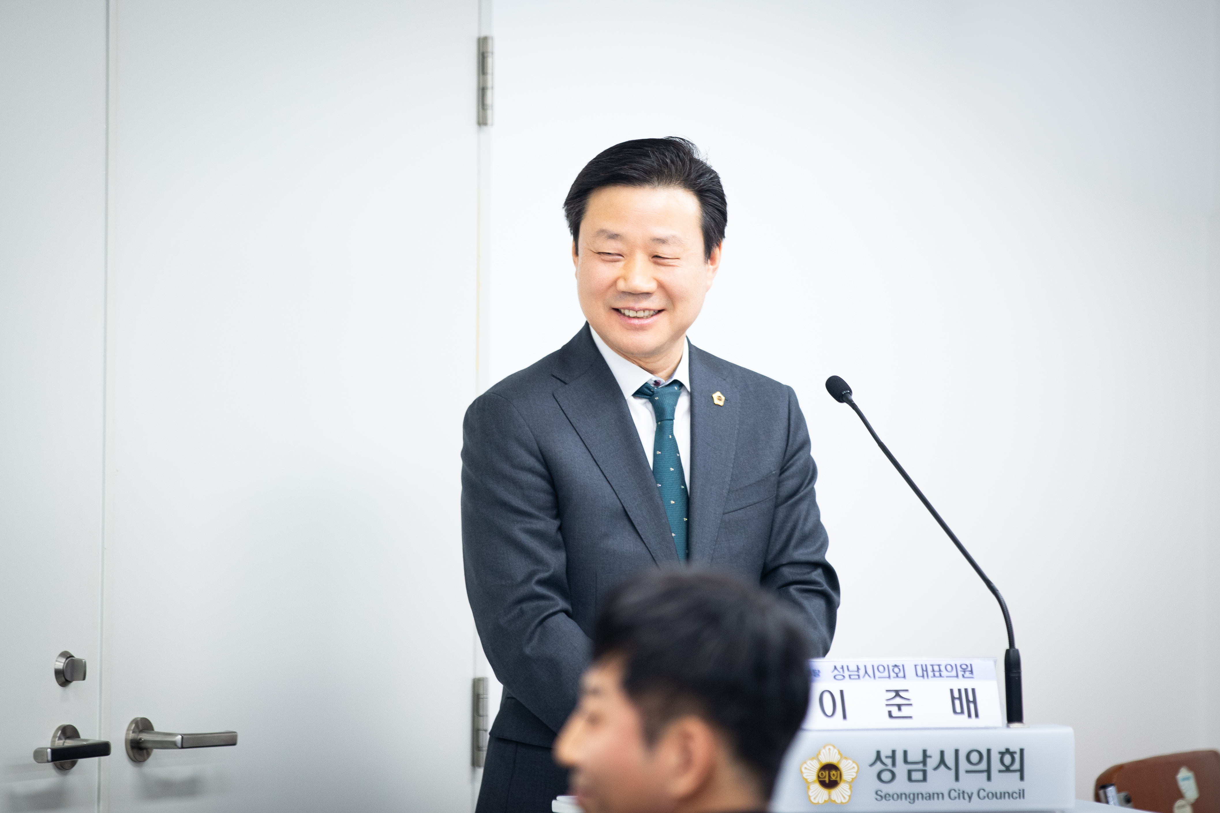 GTX 성남역 복합환승센터 및 교통망 확충 방안 토론회 - 4