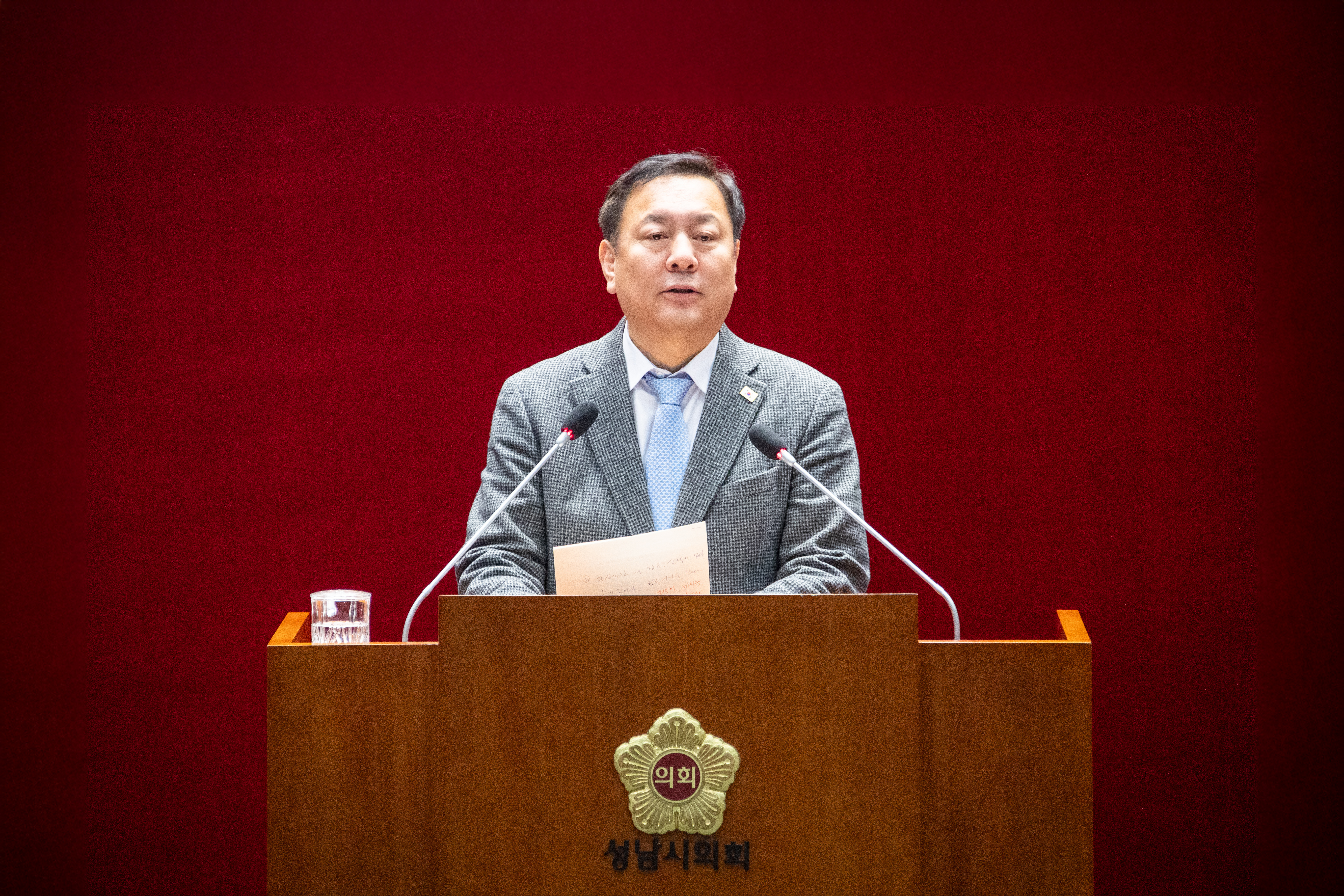 제307회 제2차 정례회 제3차 본회의 - 4