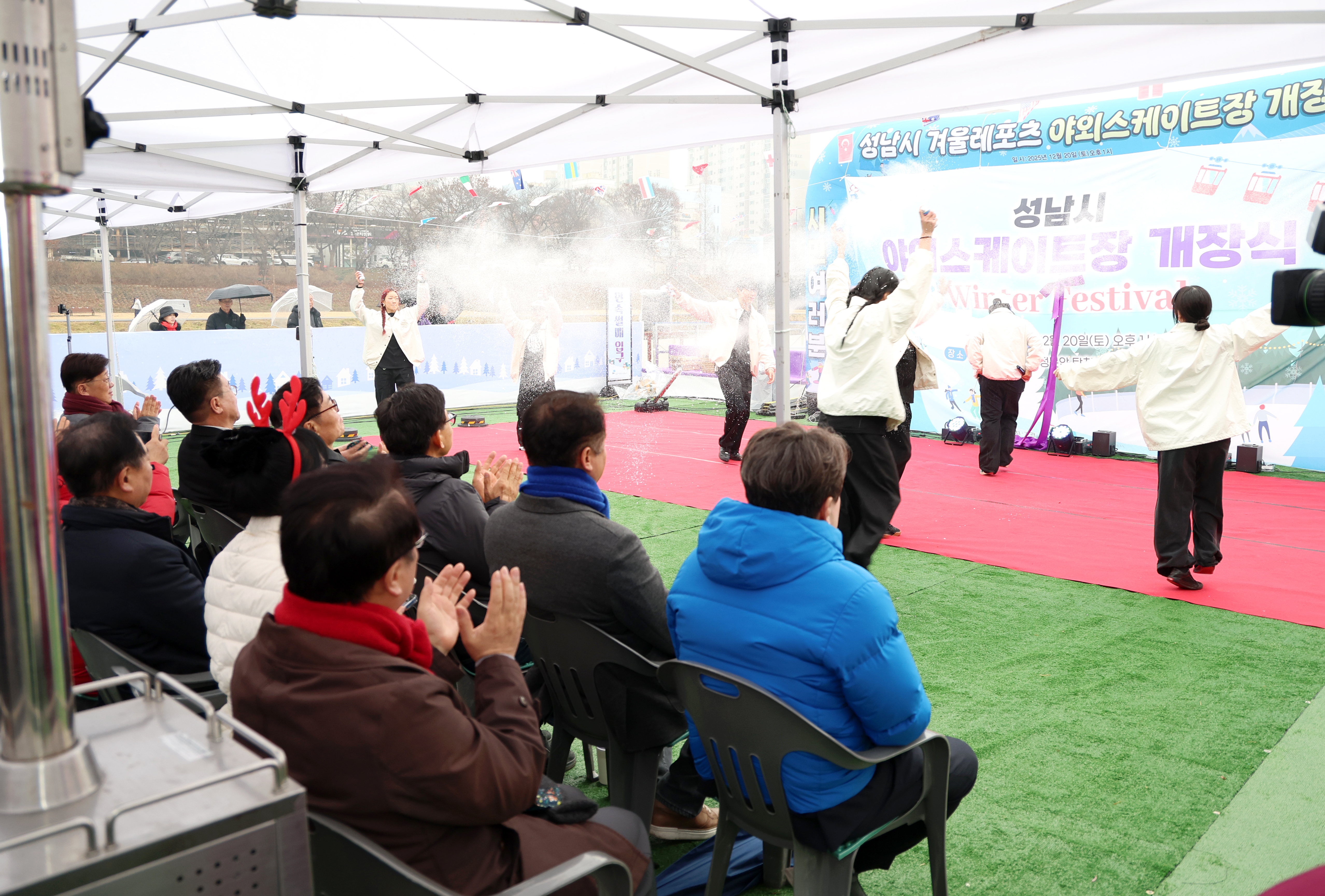 스케이트장 개장식 - 4