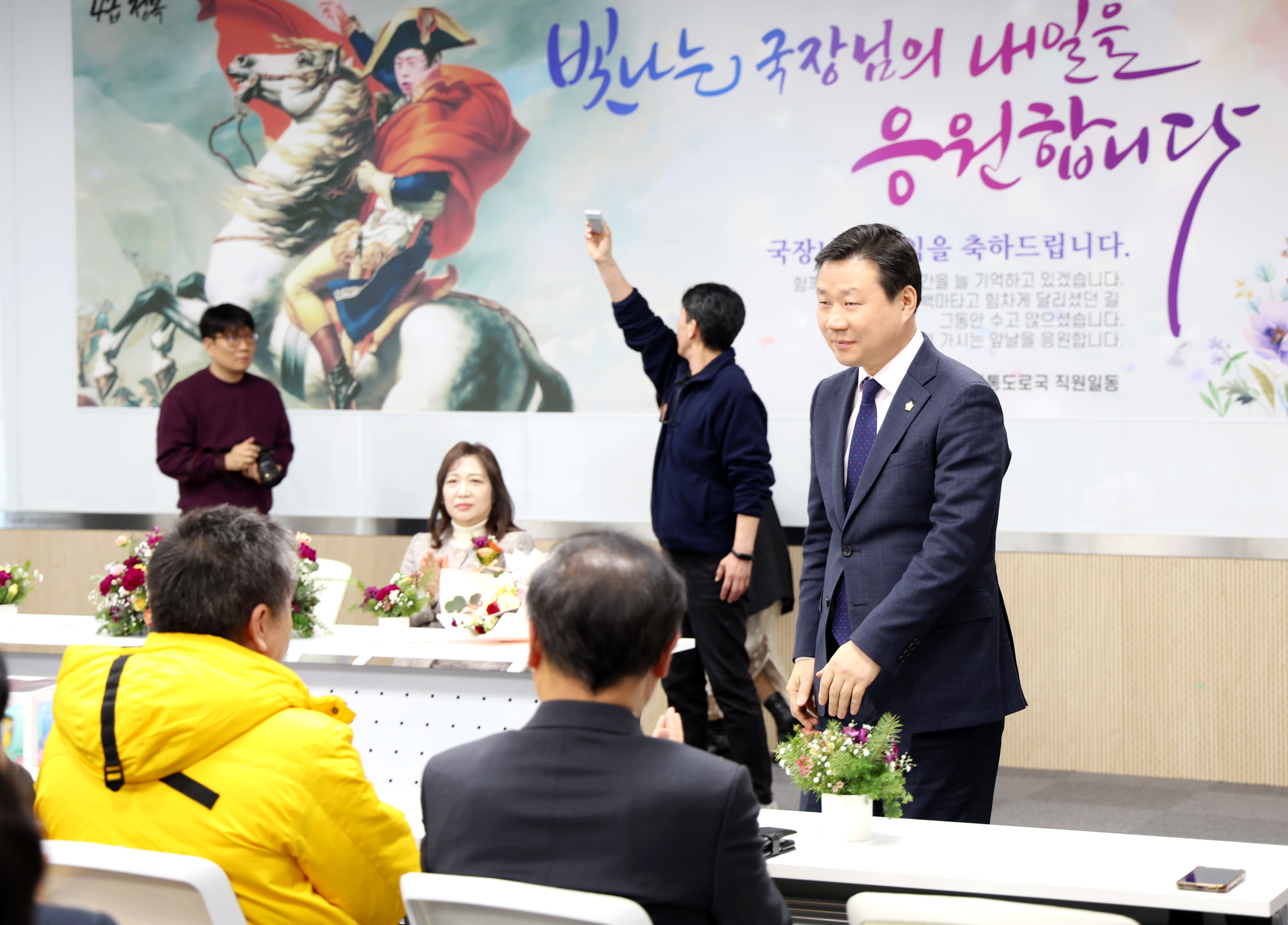 이창희 교통도로국장 퇴임식 - 1