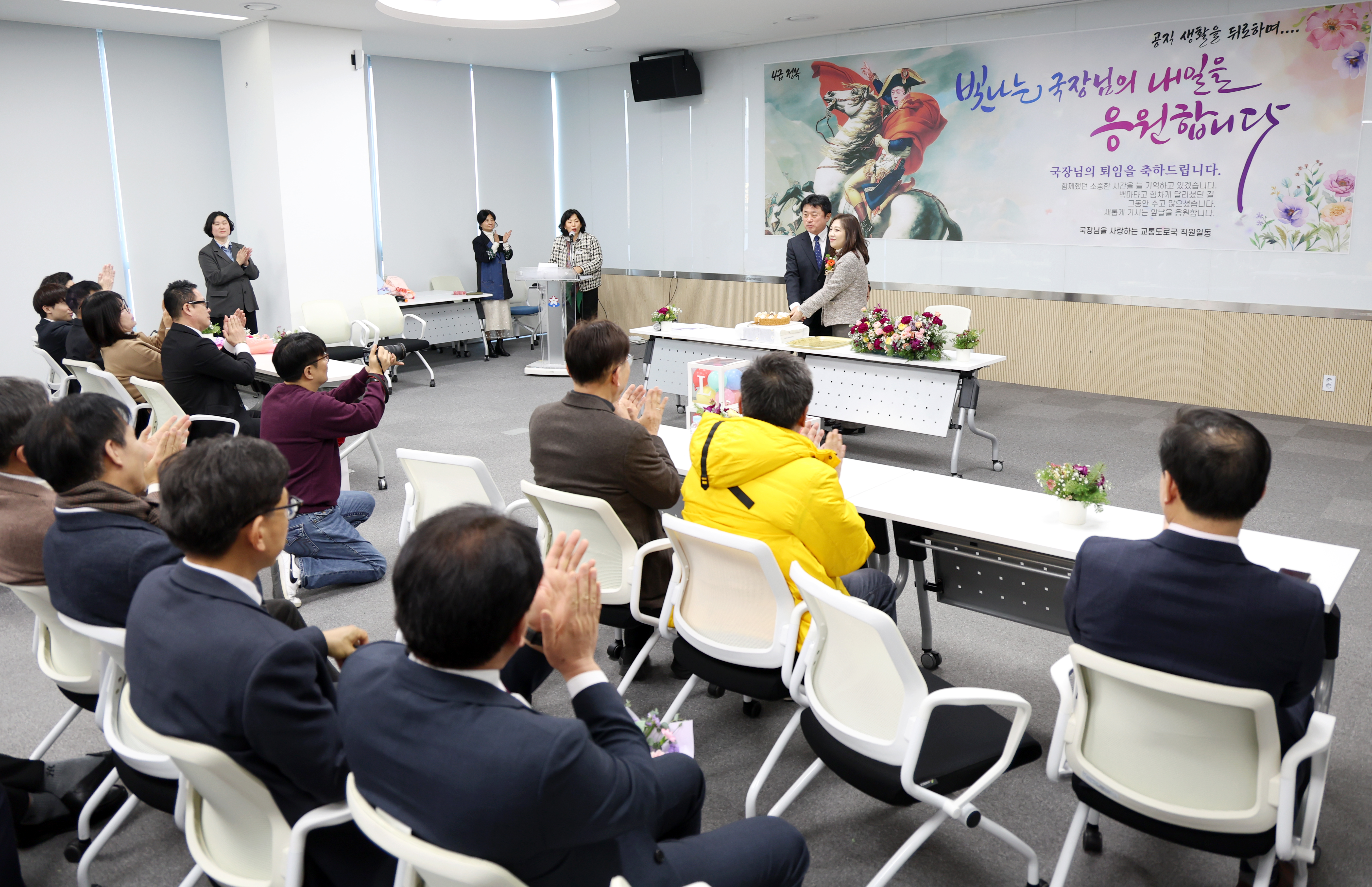 이창희 교통도로국장 퇴임식 - 4