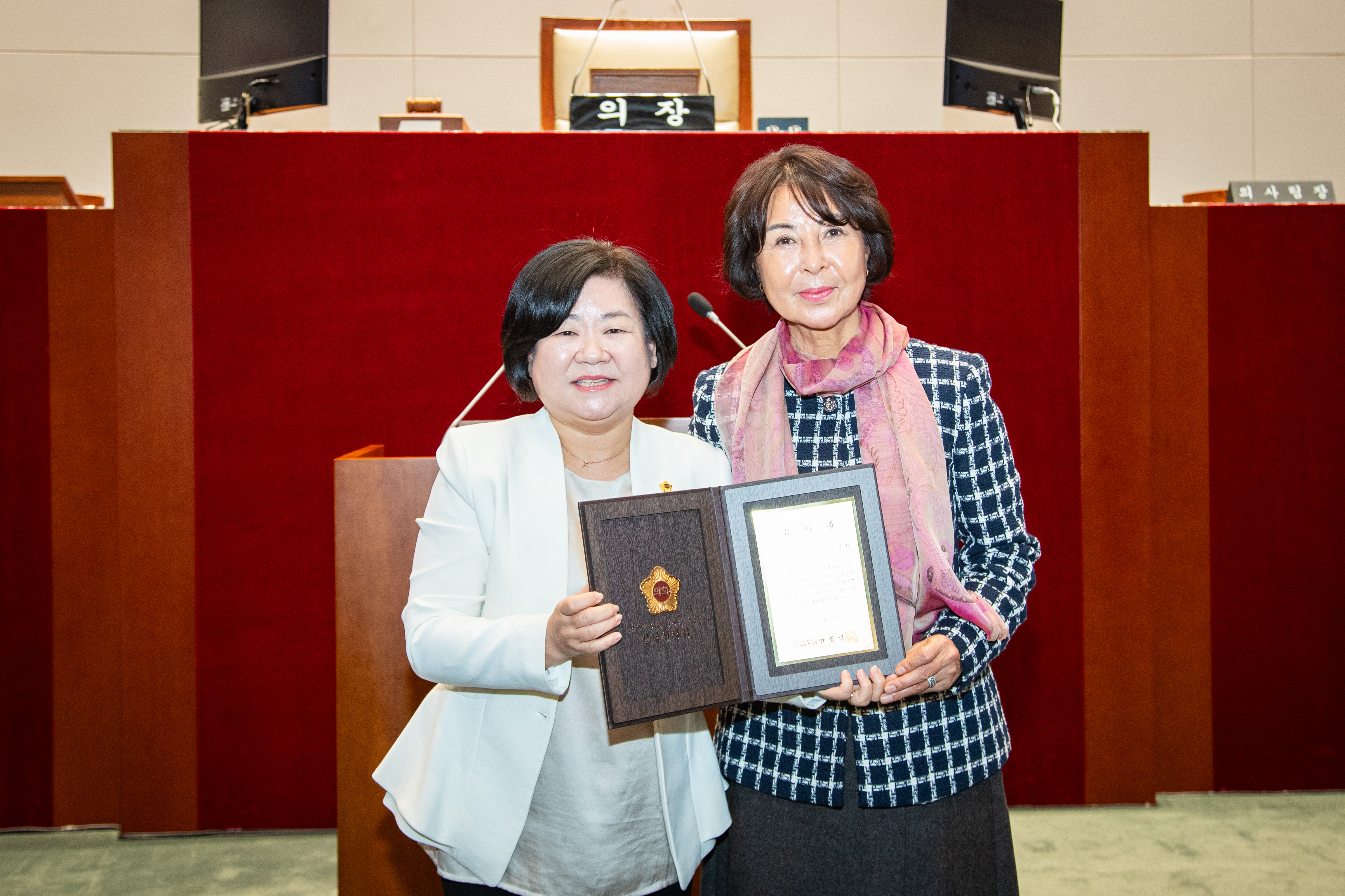 4분기 의원 추천 모범시민 감사패 전수 - 1