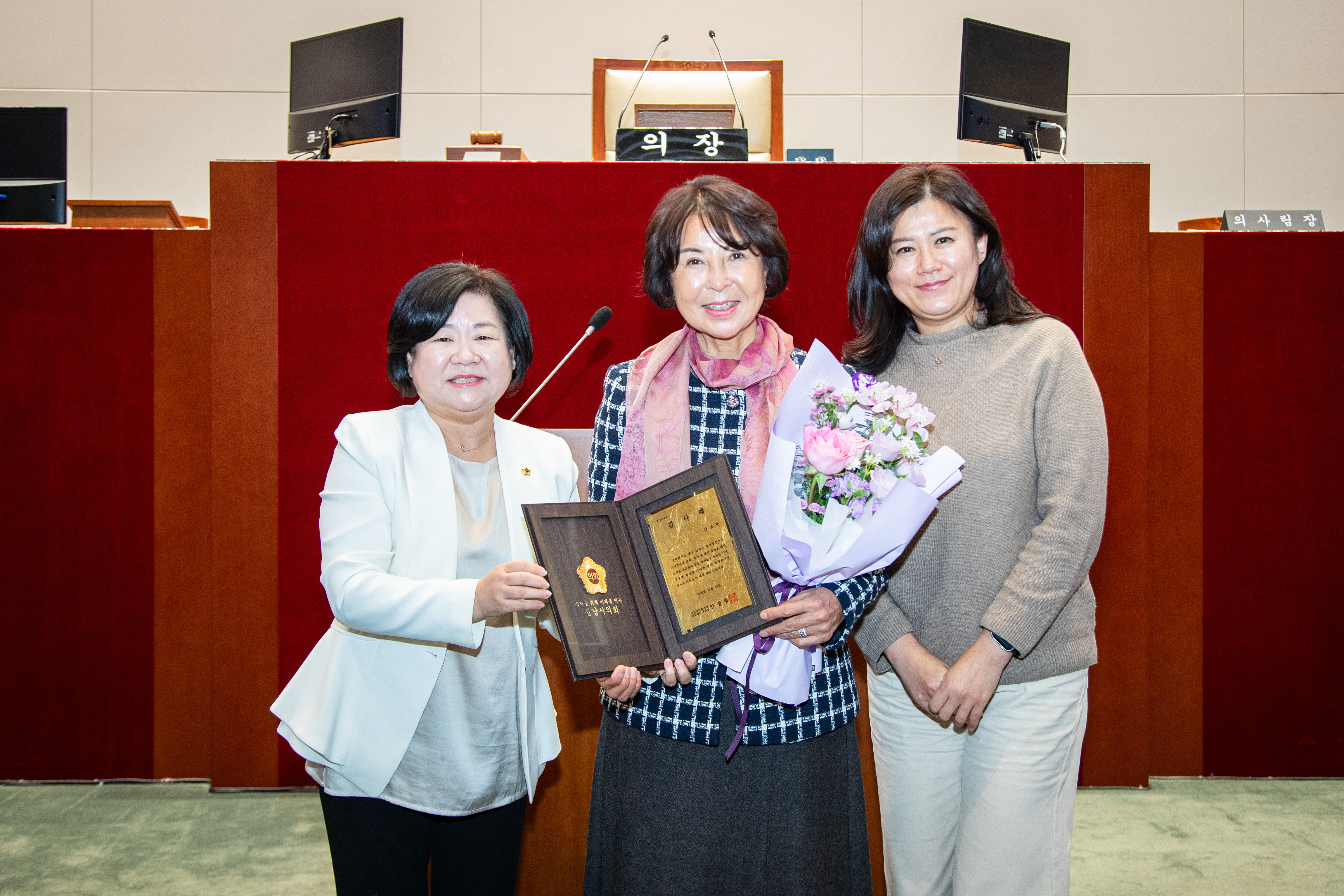 4분기 의원 추천 모범시민 감사패 전수 - 3
