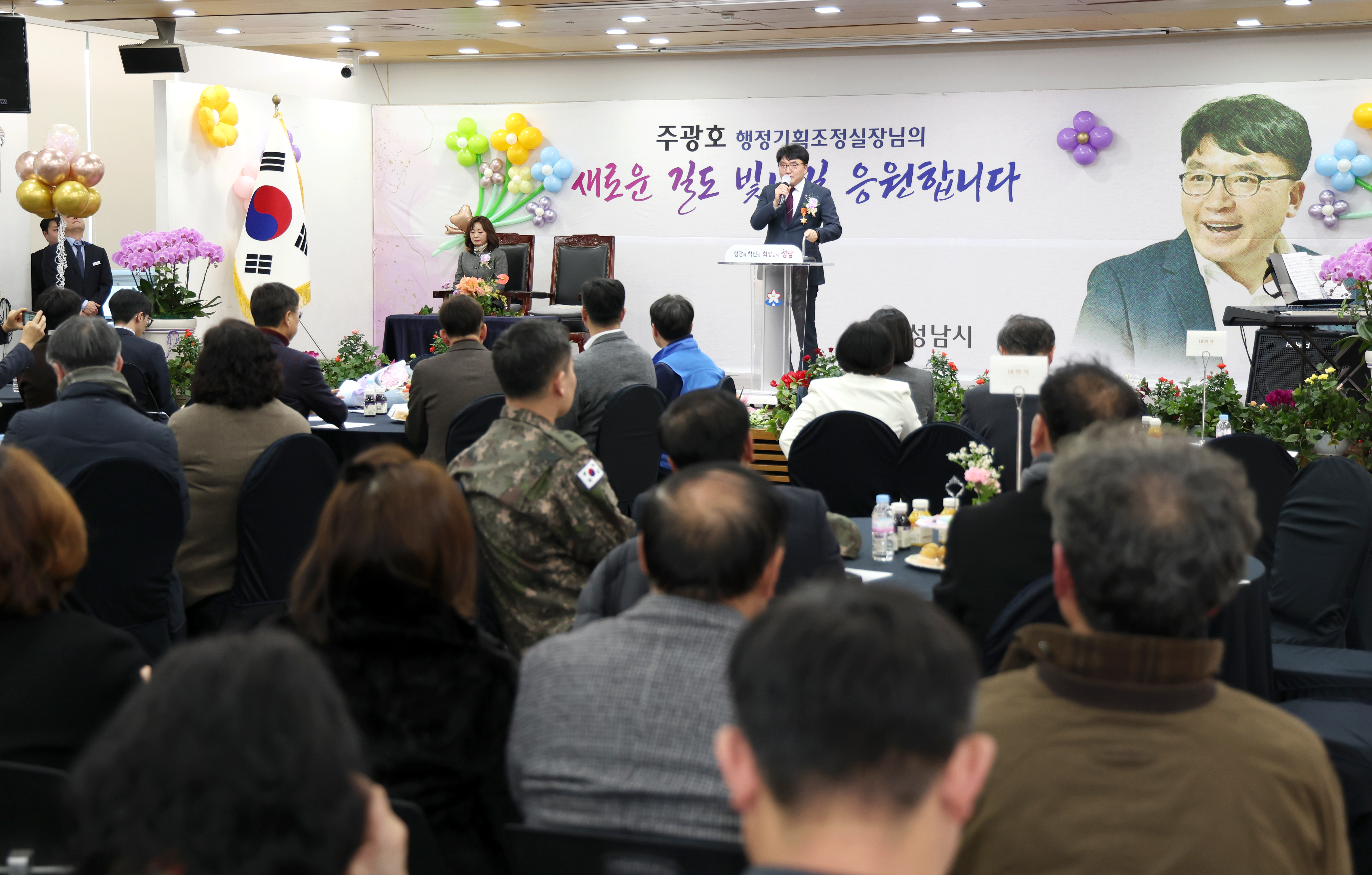 주광호 행정기획조정실장 퇴임식 - 1