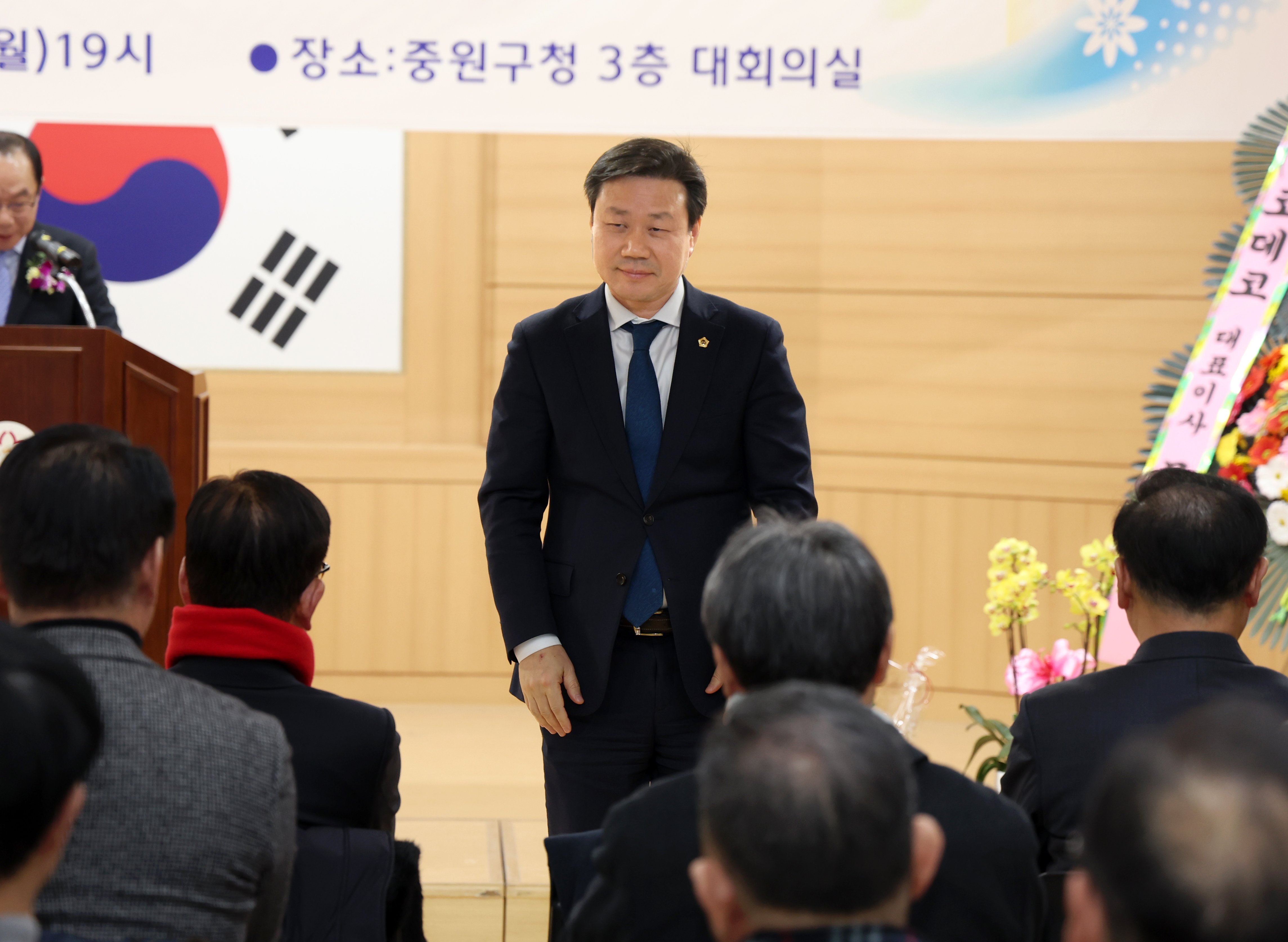 (사)전국아파트연합회 성남지회 제4대 회장 취임식 및 정기총회 - 3