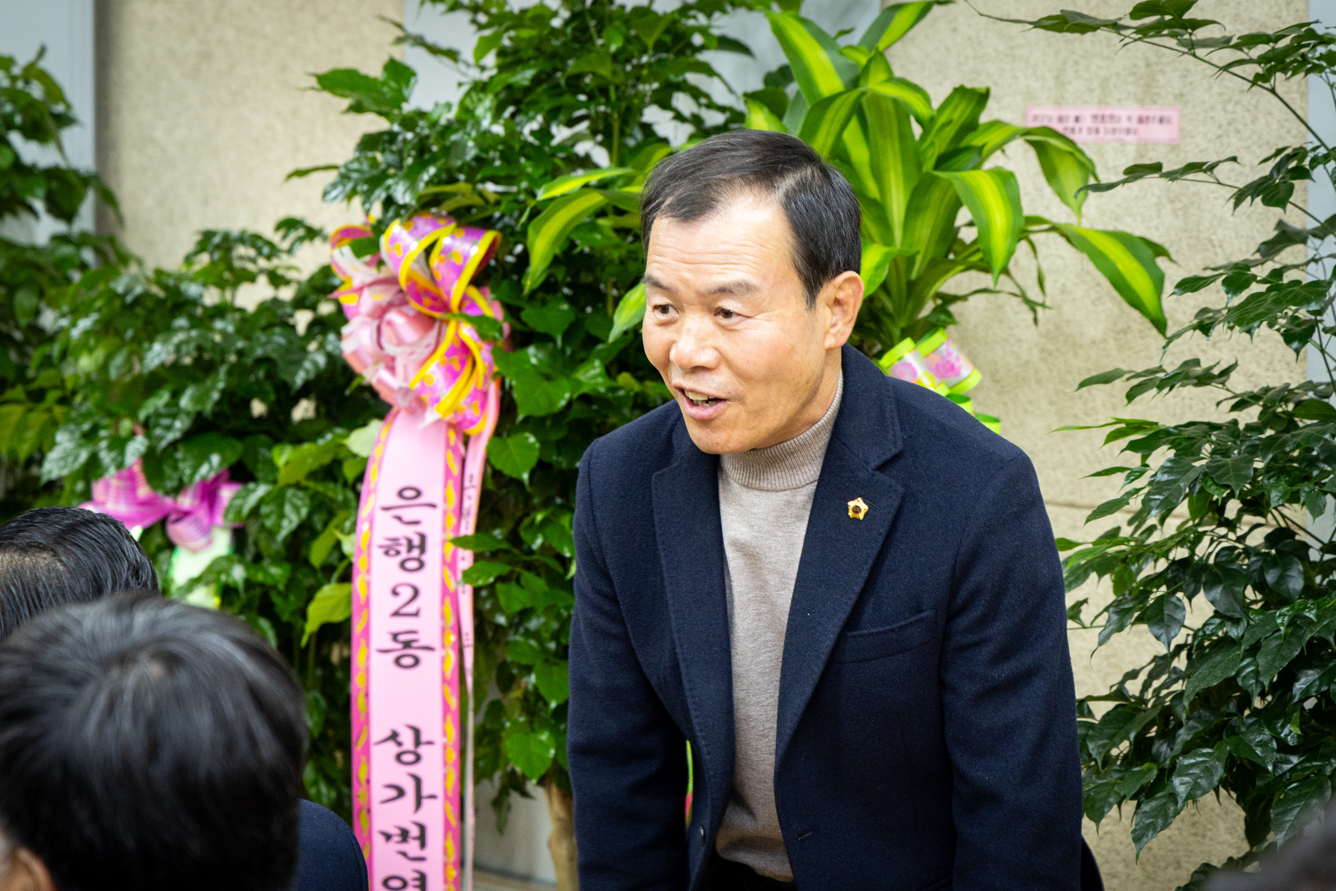 은행2동 주민자치위원장 이취임식 - 5