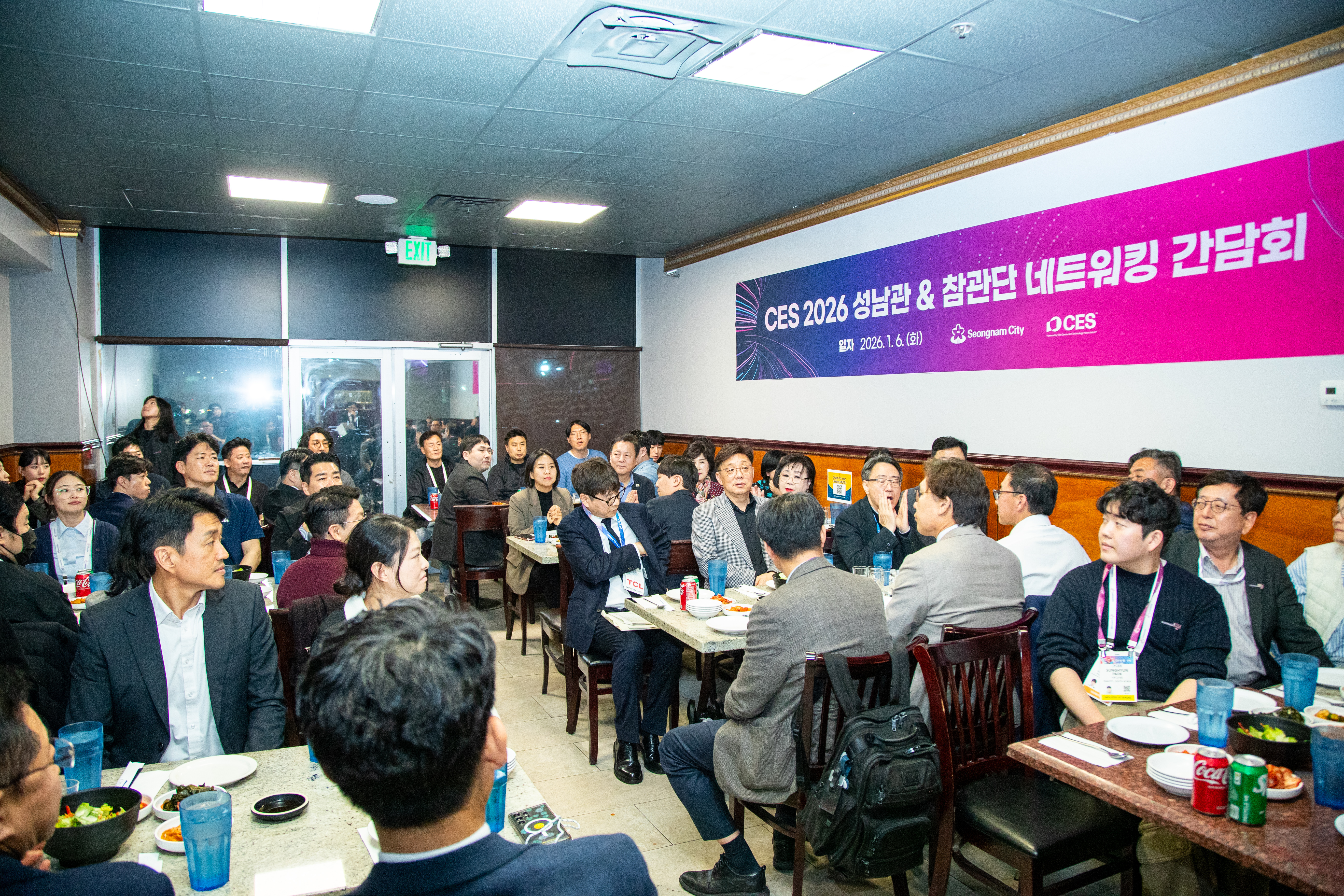 성남시의회 공무국외출장 1일차 (CES 성남관 개관식,참가기업 간담회) - 10