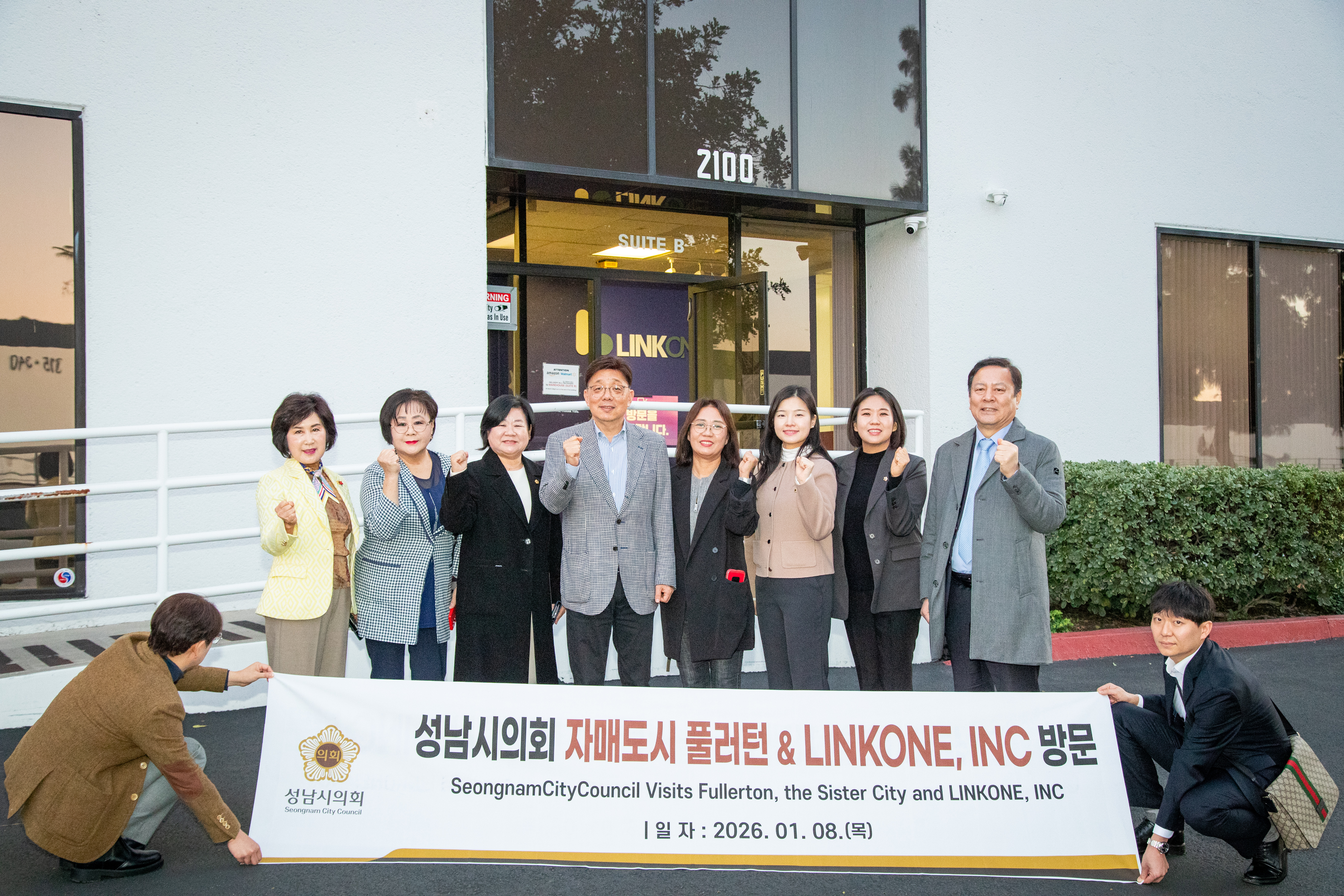 성남시의회 공무국외출장 3일차 (풀러턴 시청,LINKONE 방문) - 10