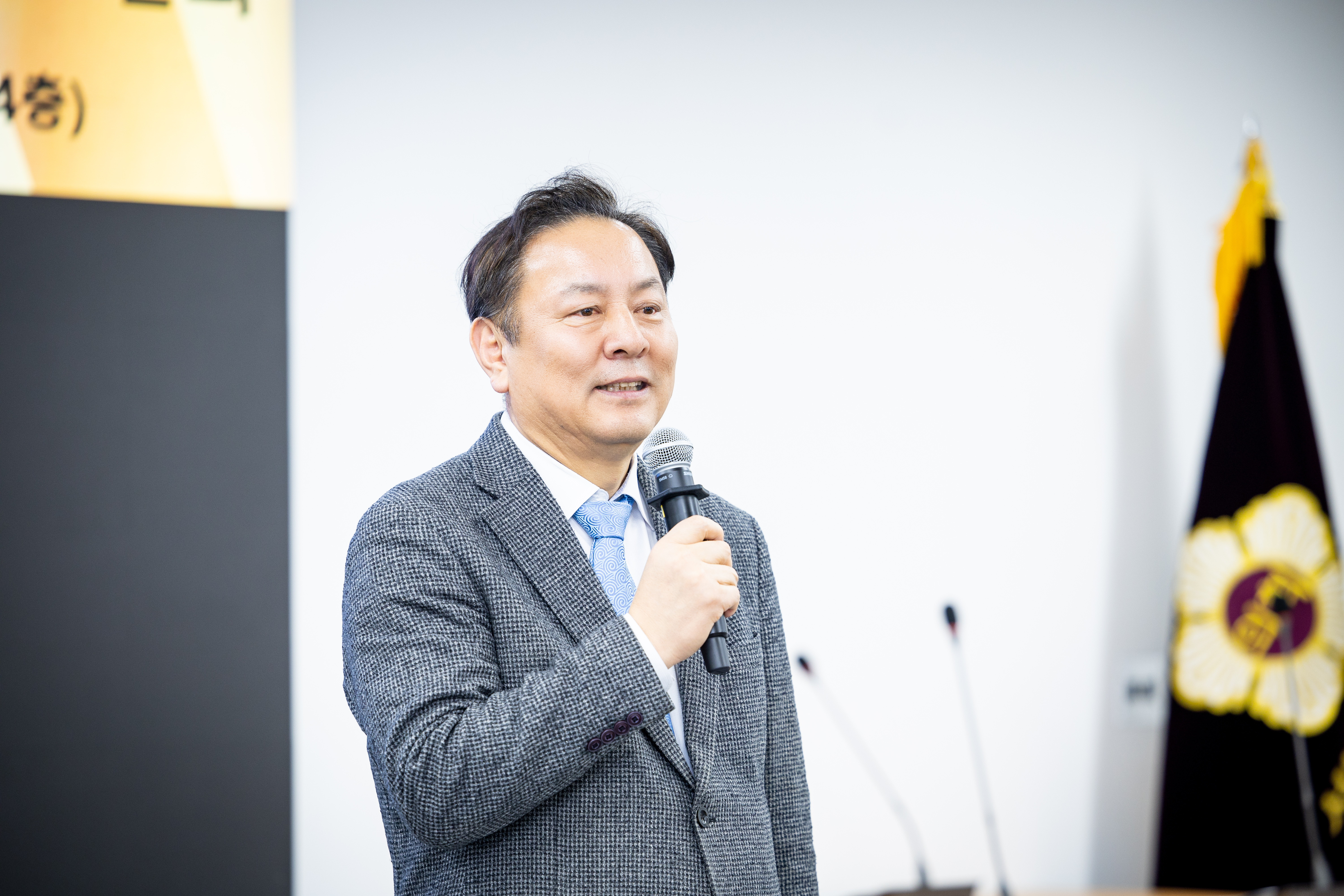 탄소중립과 제품탄소규제대응을 위한 전략 세미나 - 12