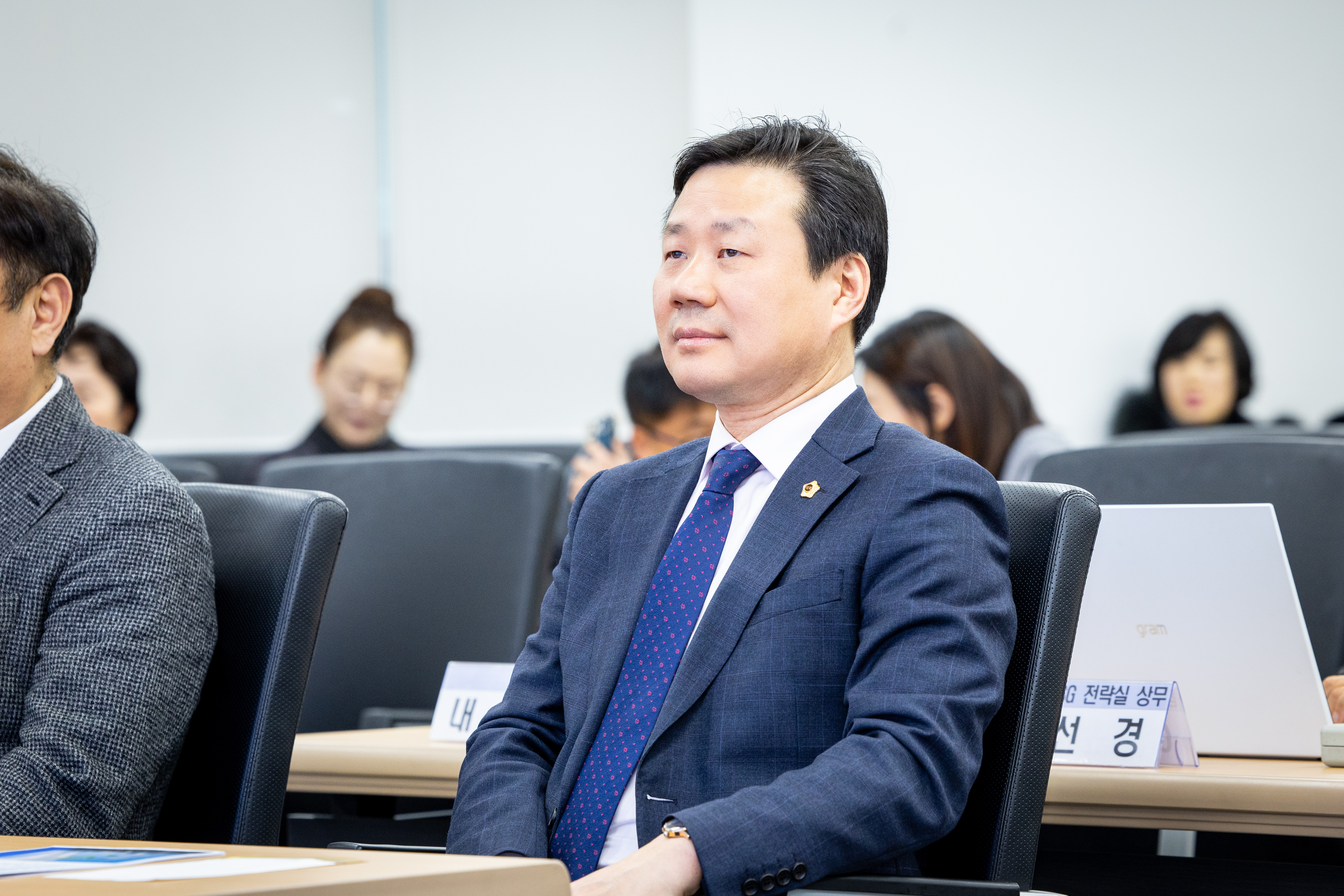 탄소중립과 제품탄소규제대응을 위한 전략 세미나 - 7