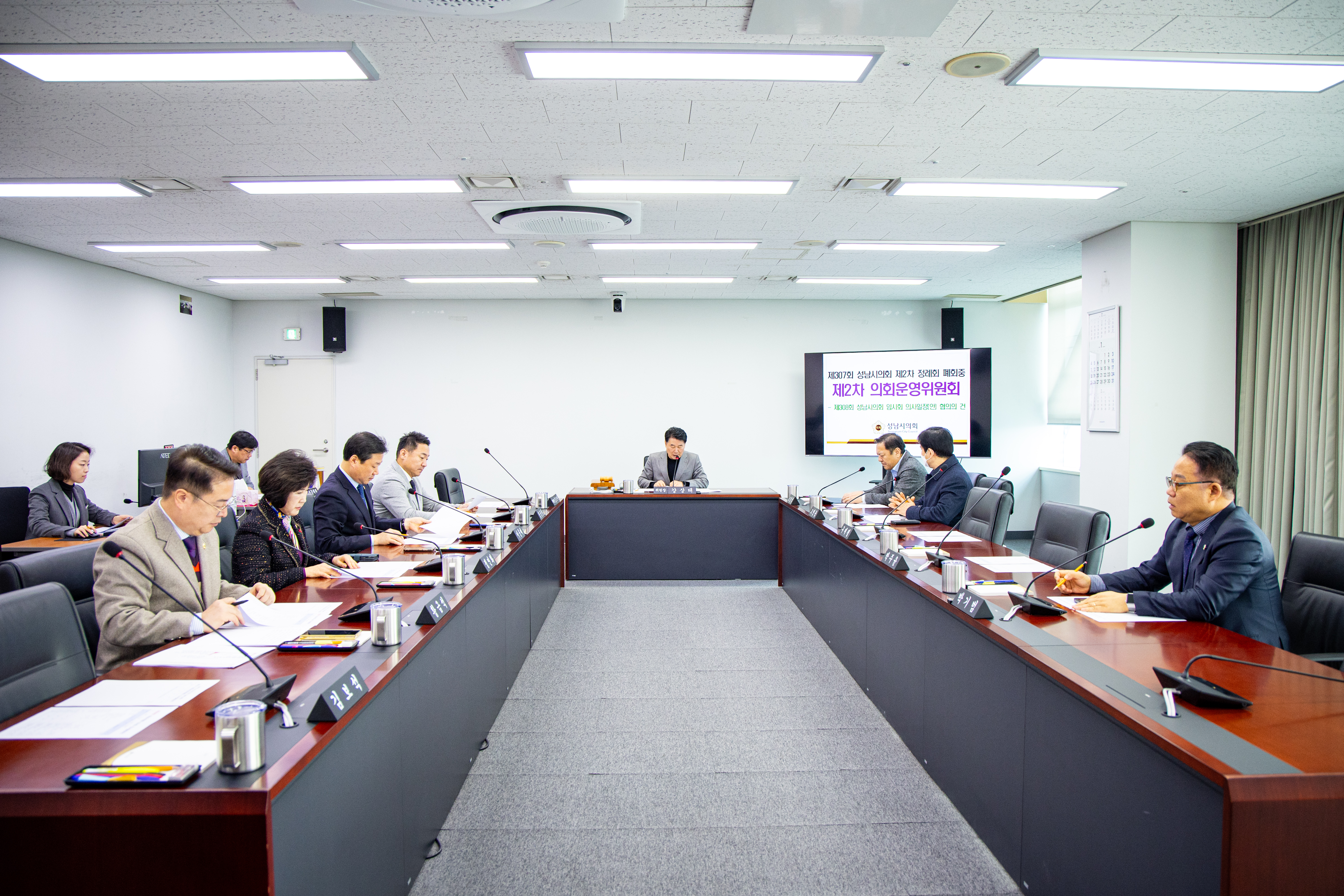 제307회 제2차 정례회 폐회중 의회운영위원회 - 2