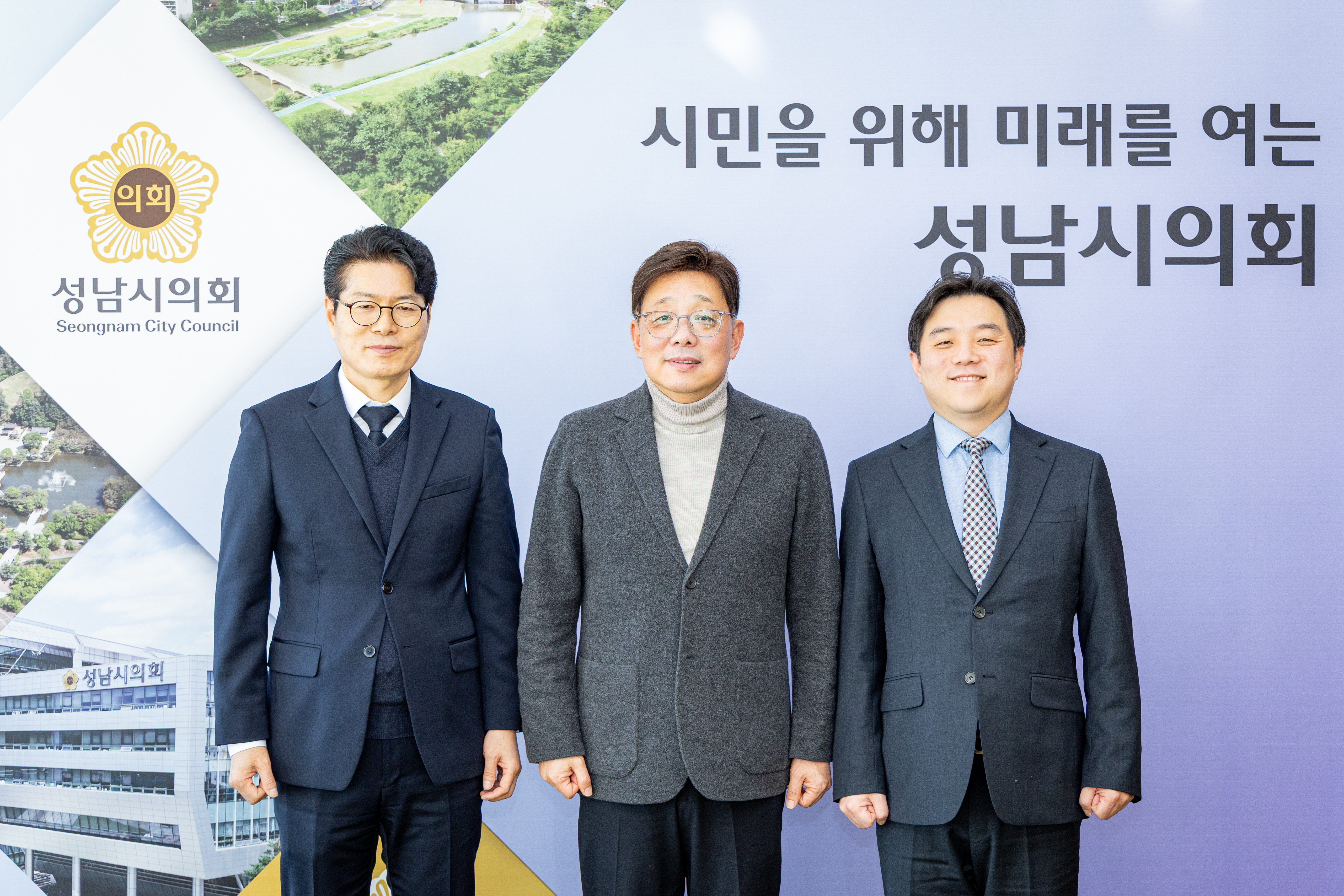 신임 성남,분당 세무서장 방문 - 8