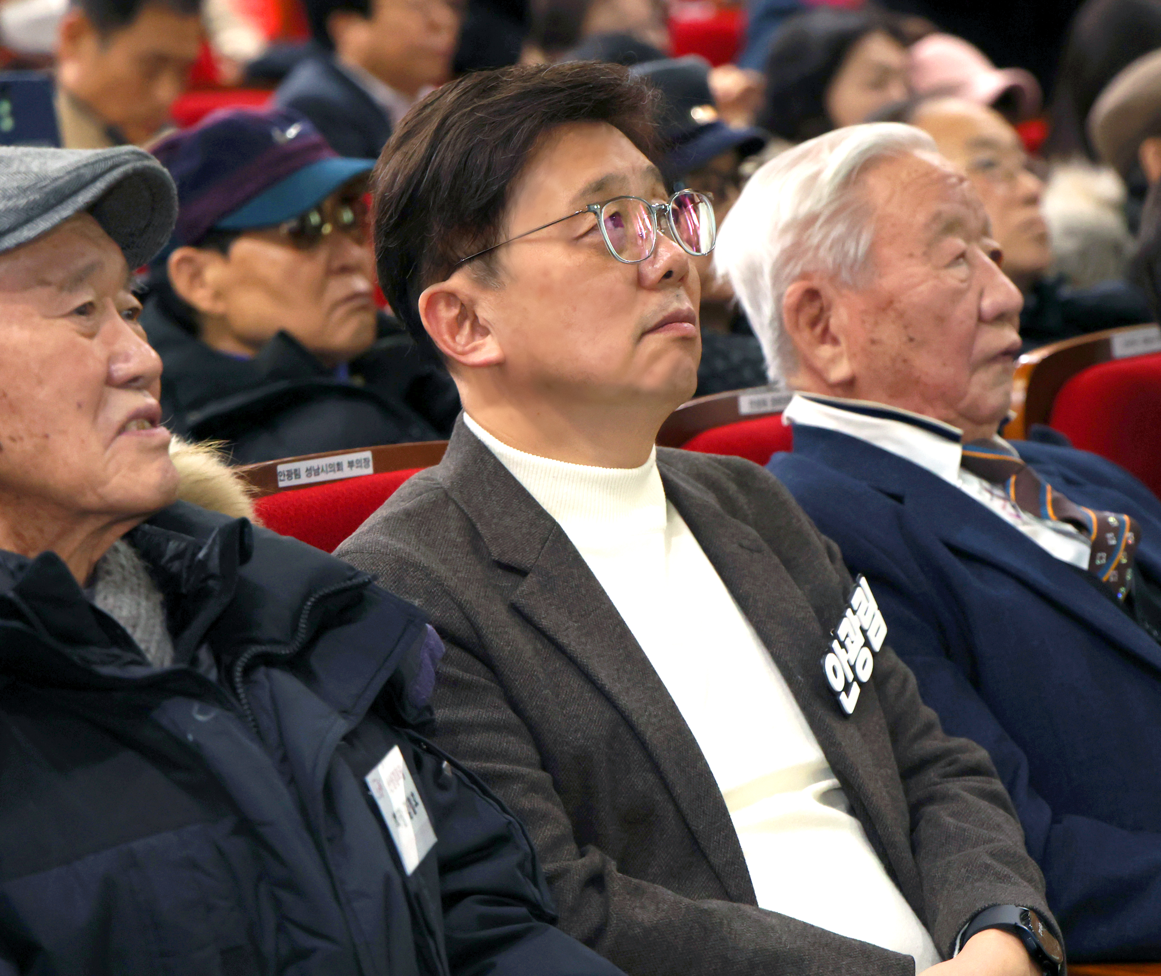 금광1,2동 새해인사회 - 3