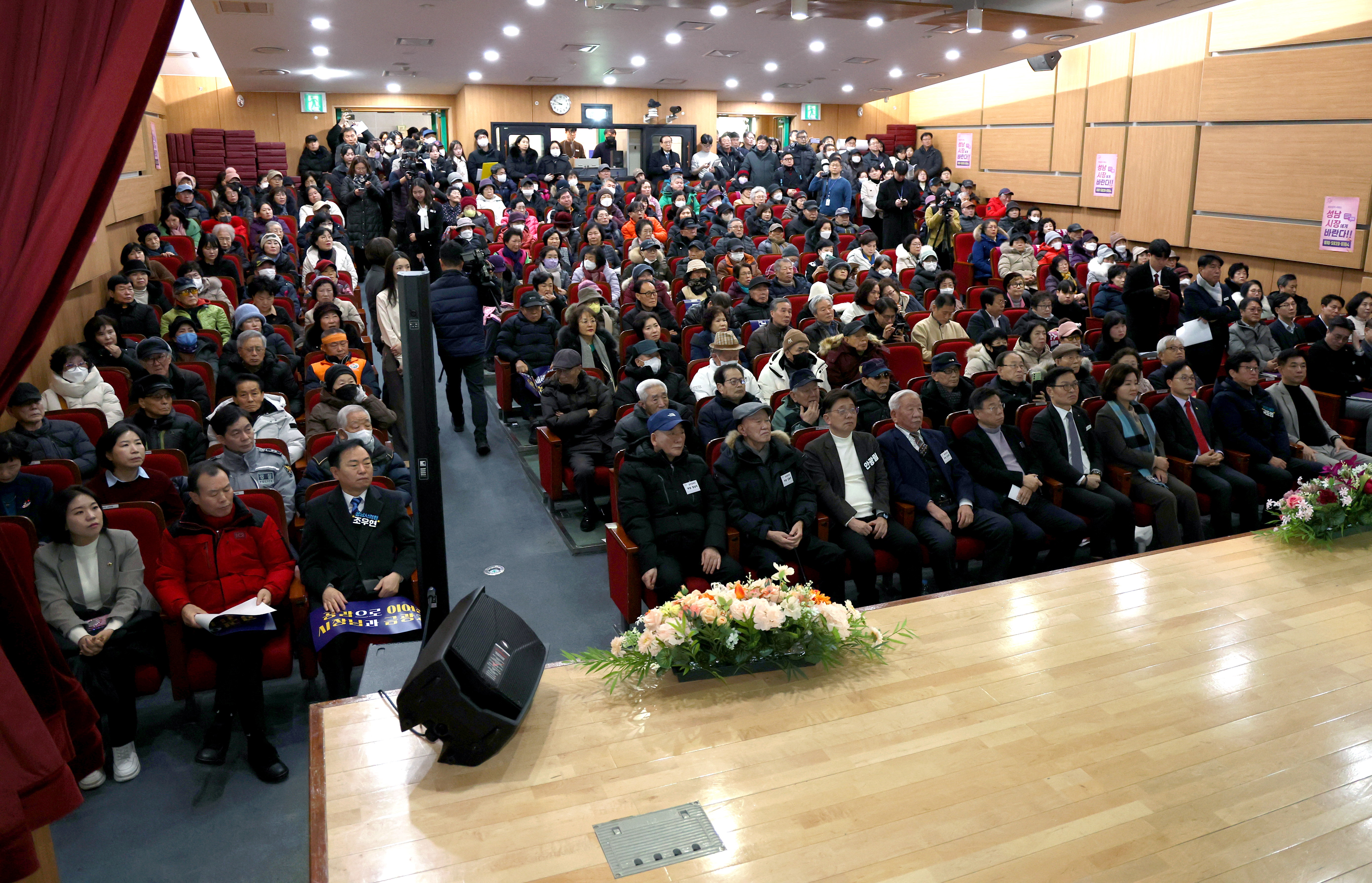 금광1,2동 새해인사회 - 7