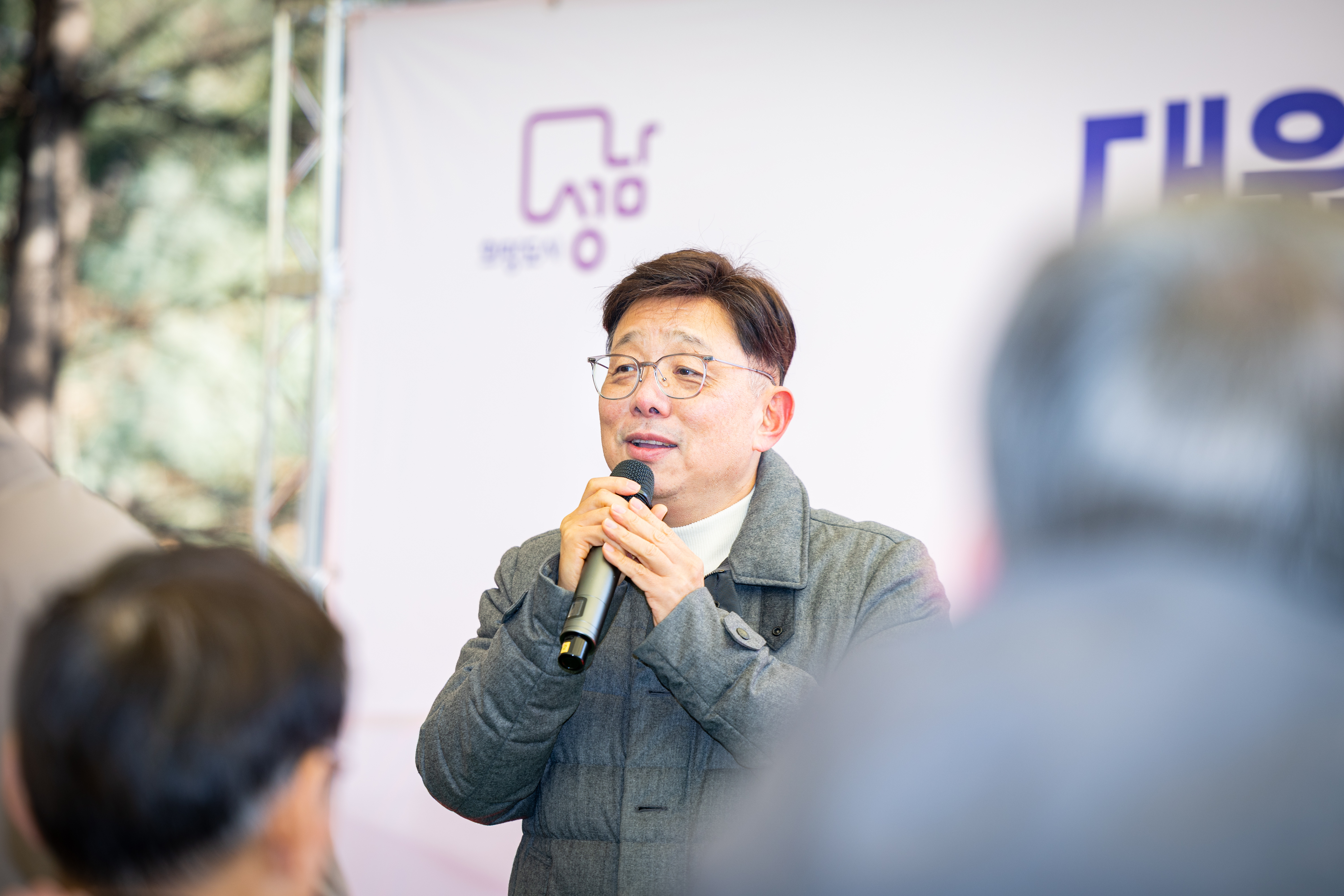 대원공원 게이트볼장 지붕설치 공사 준공식 - 12