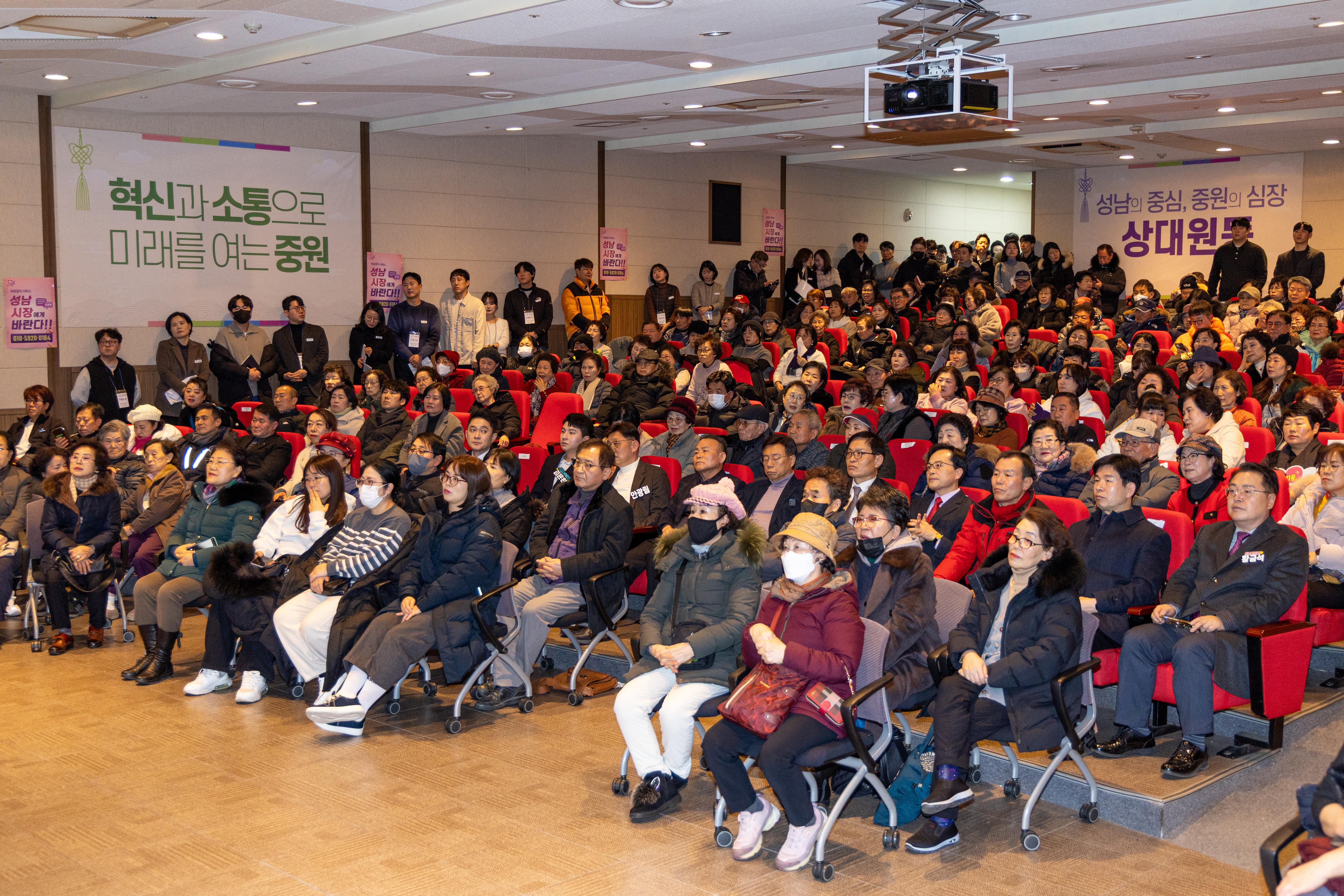 상대원1,2,3동 새해인사회 - 3