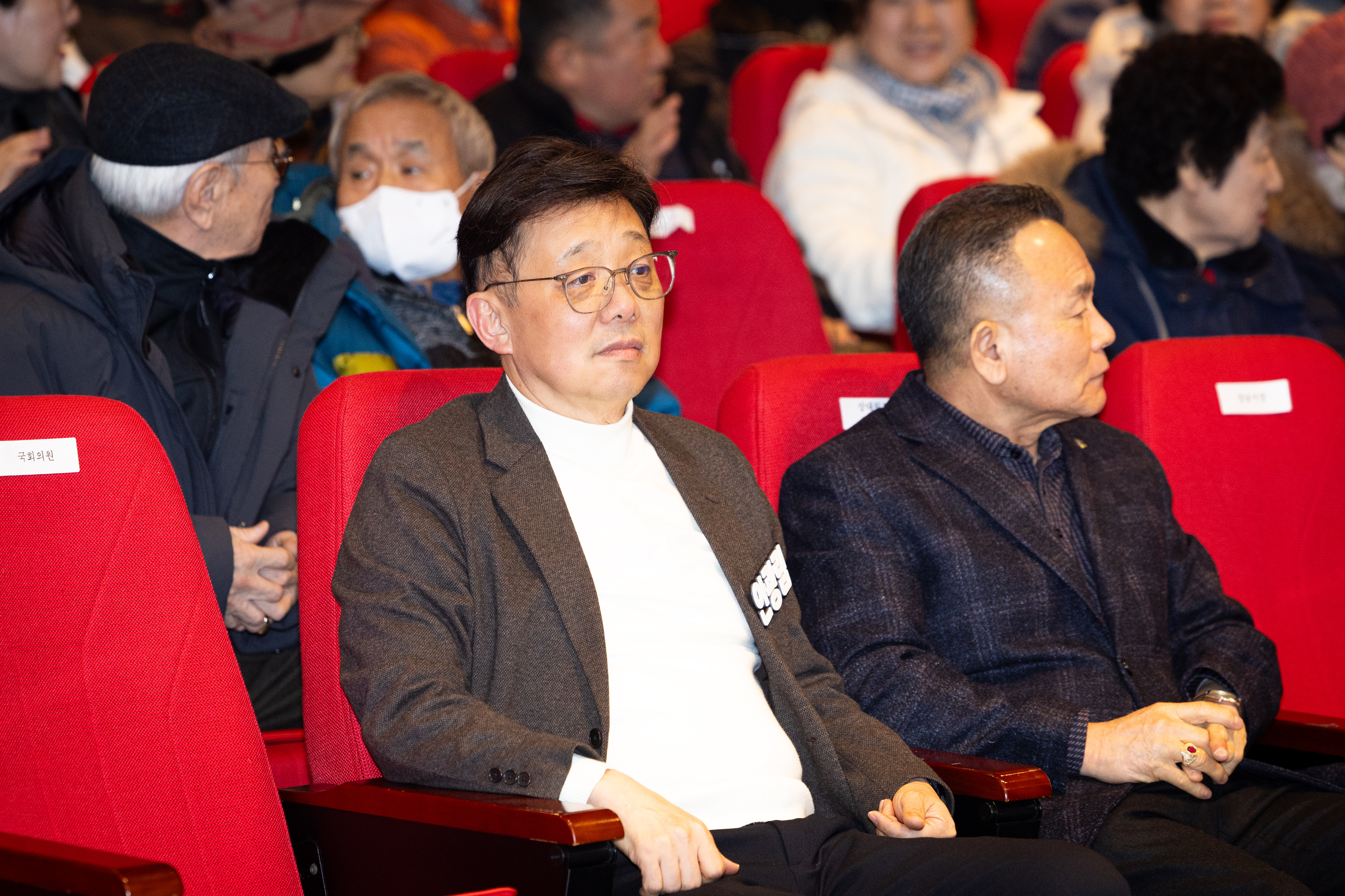 상대원1,2,3동 새해인사회 - 6