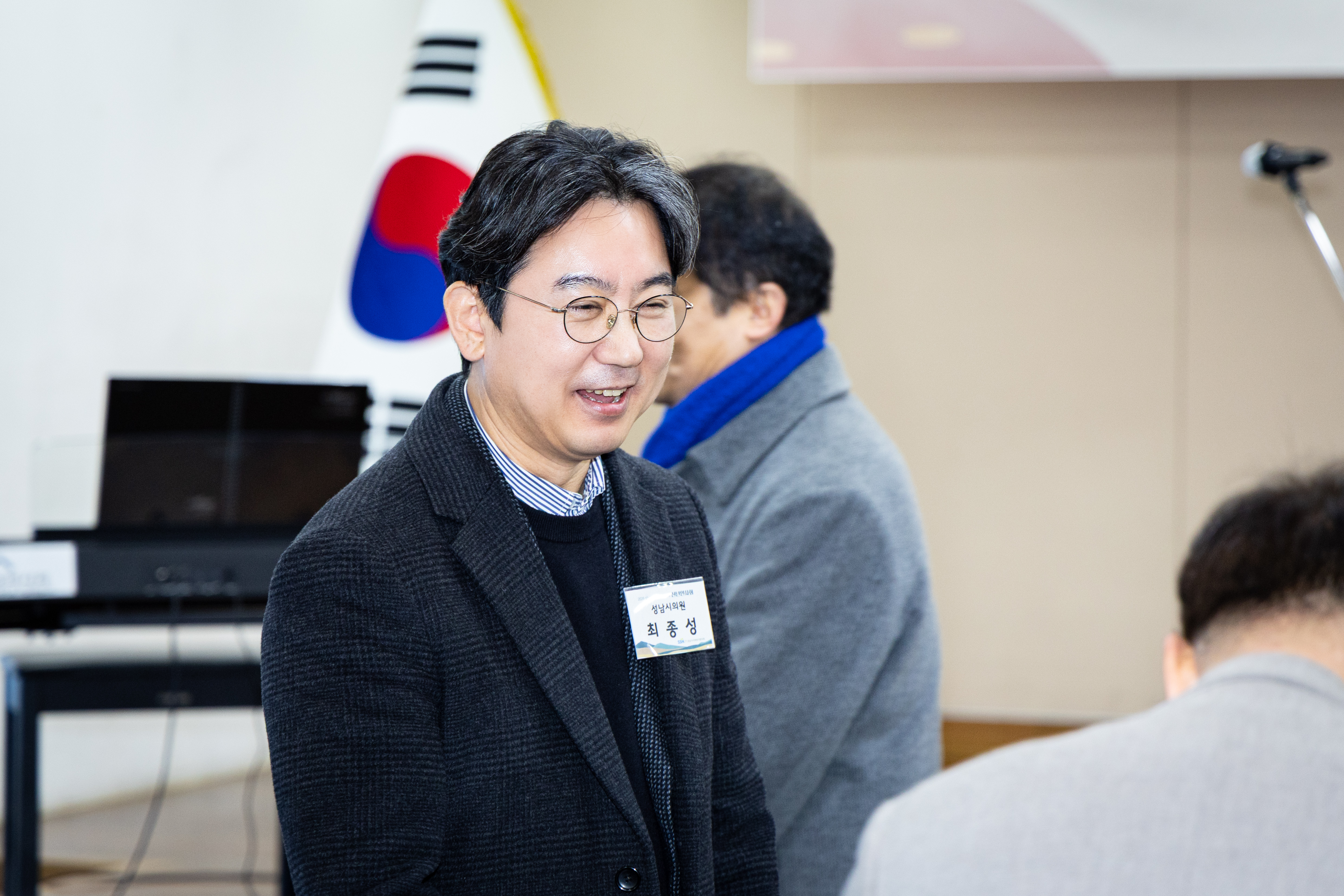 2026년 성남시 복지단체장 신년인사회 개최 - 3