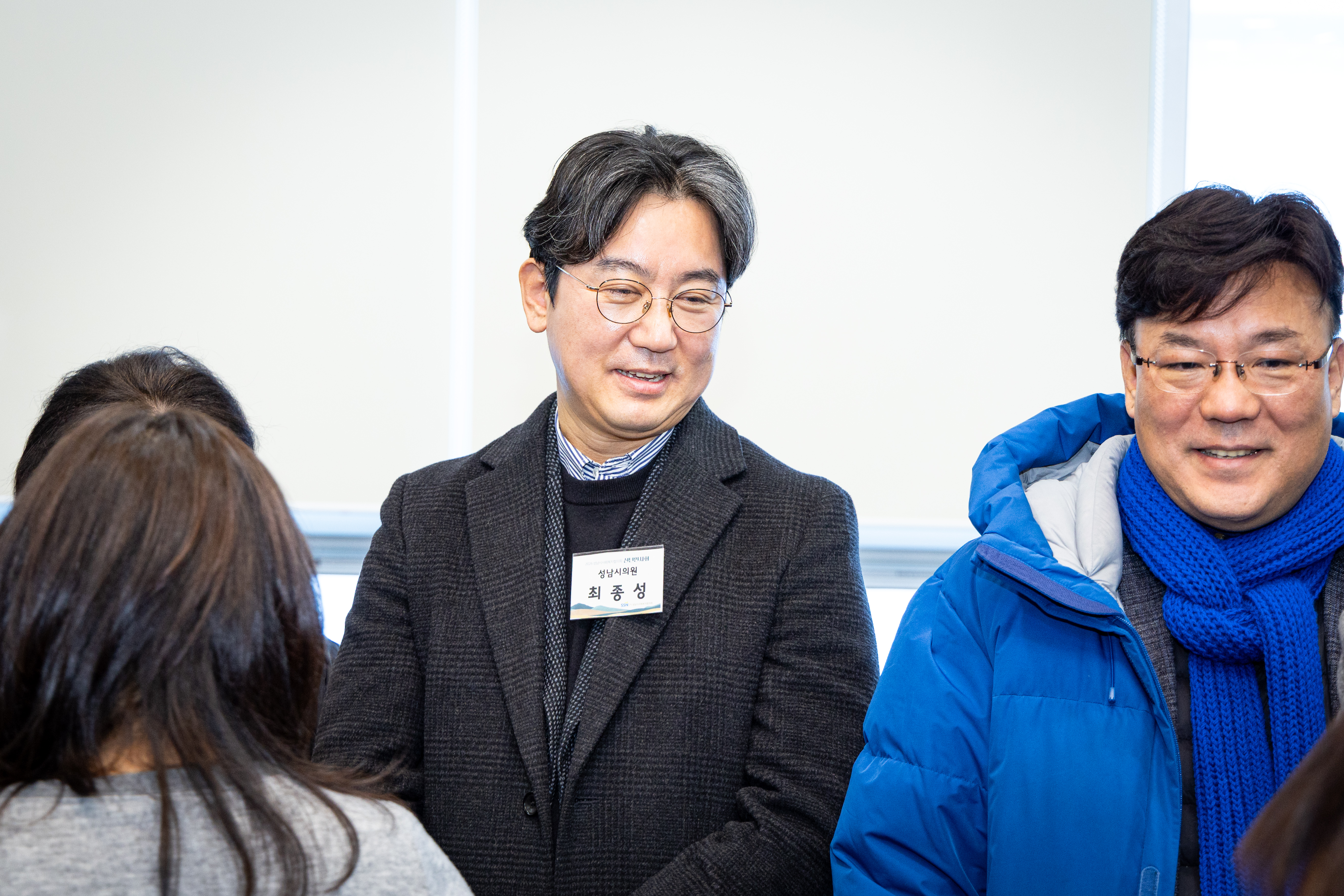 2026년 성남시 복지단체장 신년인사회 개최 - 6