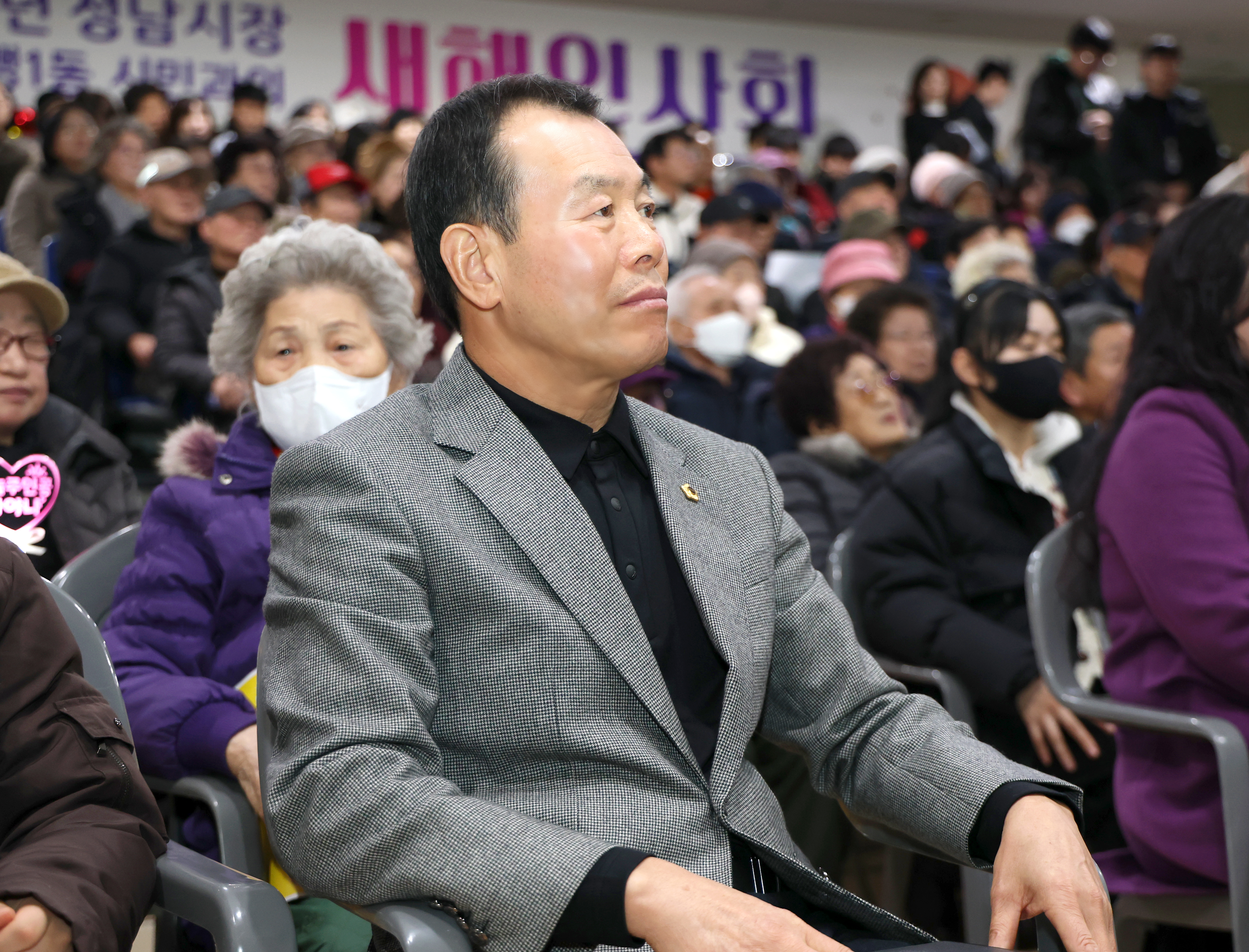 은행1동 새해인사회 - 4