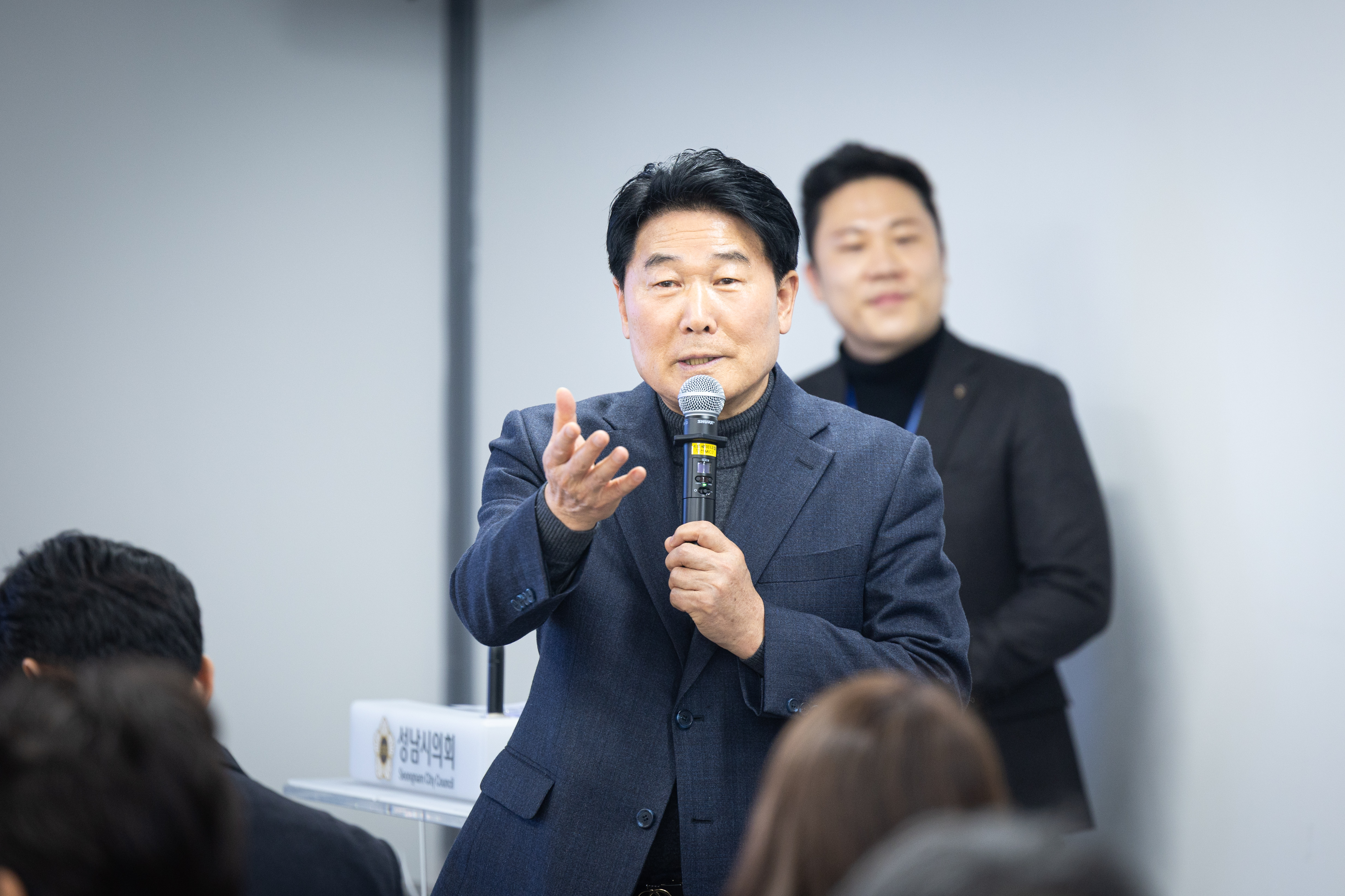 대왕저수지 고등지구 중학교설립을 위한 주민간담회 - 9