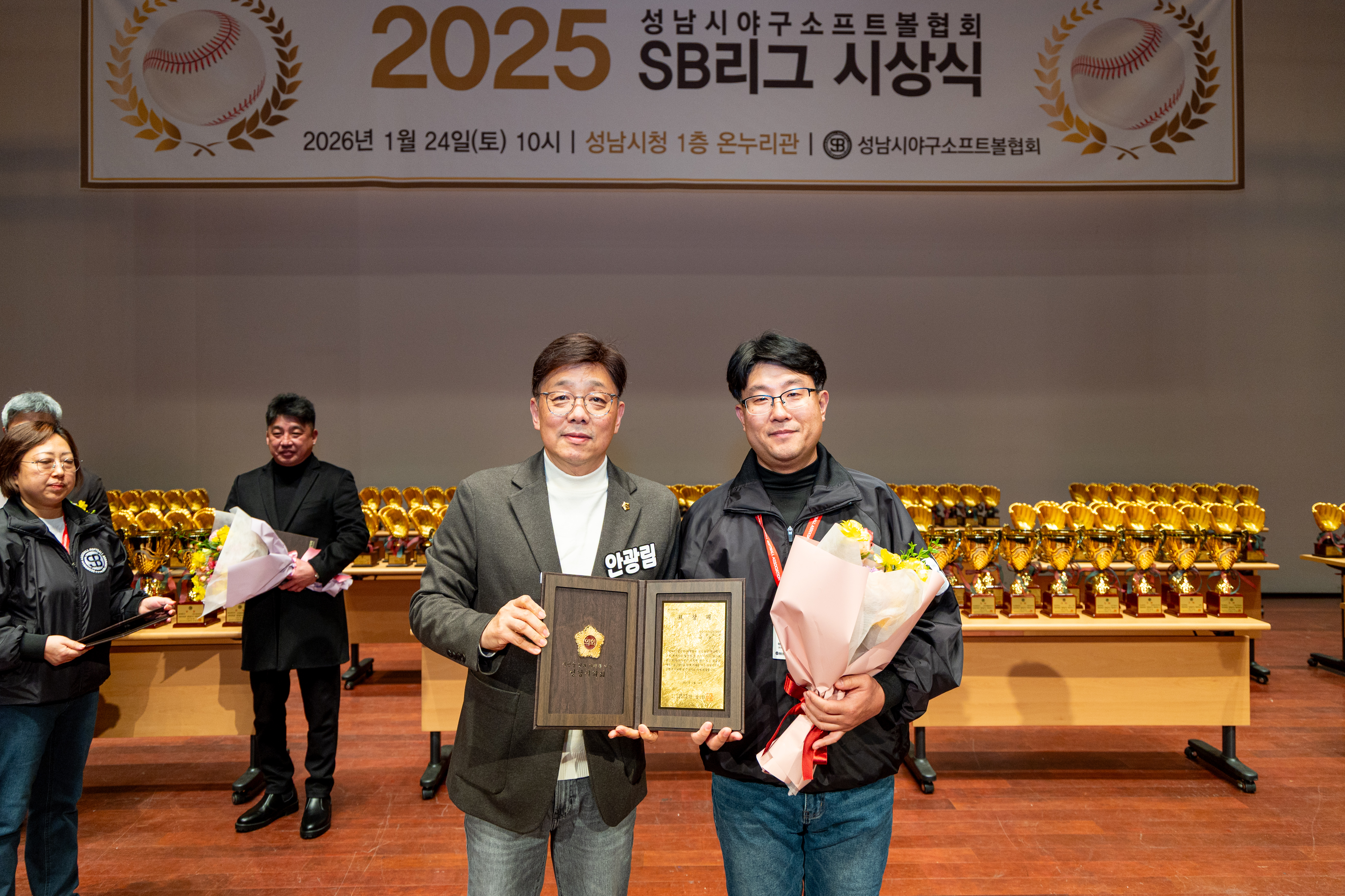 2025 성남시야구소프트볼협회 SB리그 시상식 - 16