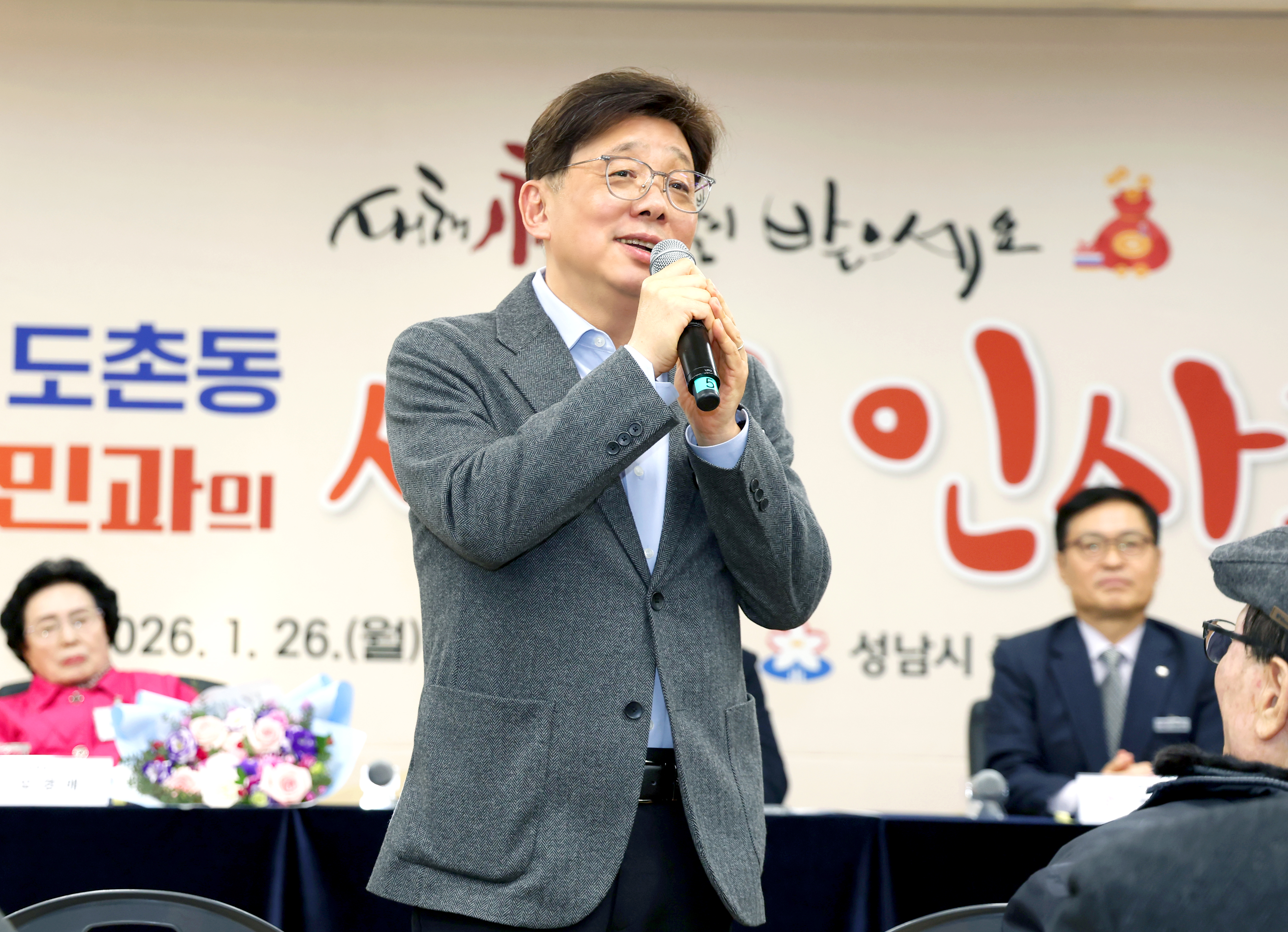 도촌동 새해인사회 - 6